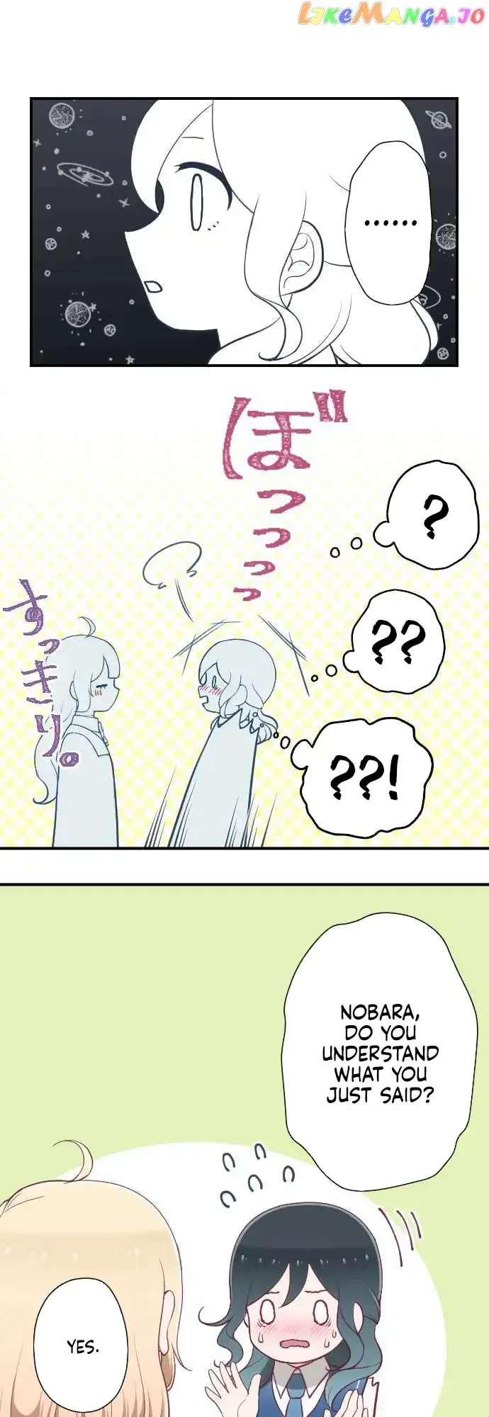 Ouji-sama Nante Iranai Chapter 188 page 14