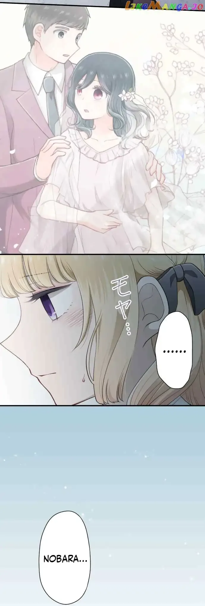 Ouji-sama Nante Iranai Chapter 185 page 20