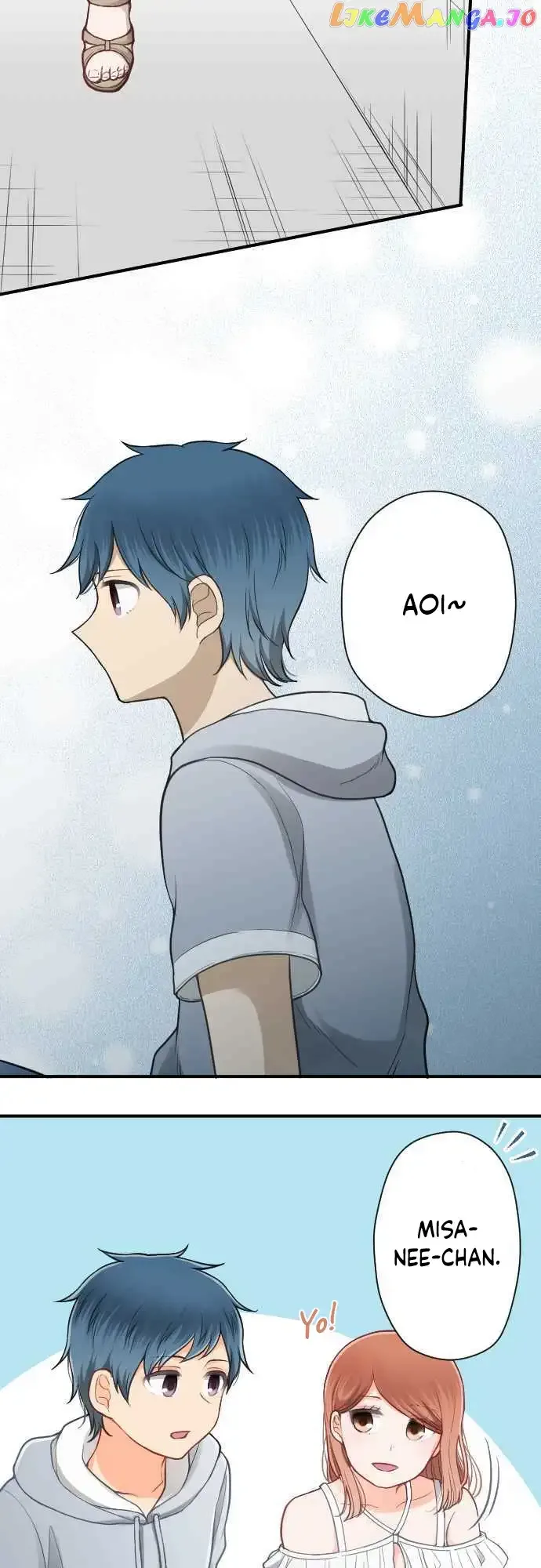 Ouji-sama Nante Iranai Chapter 195 page 3