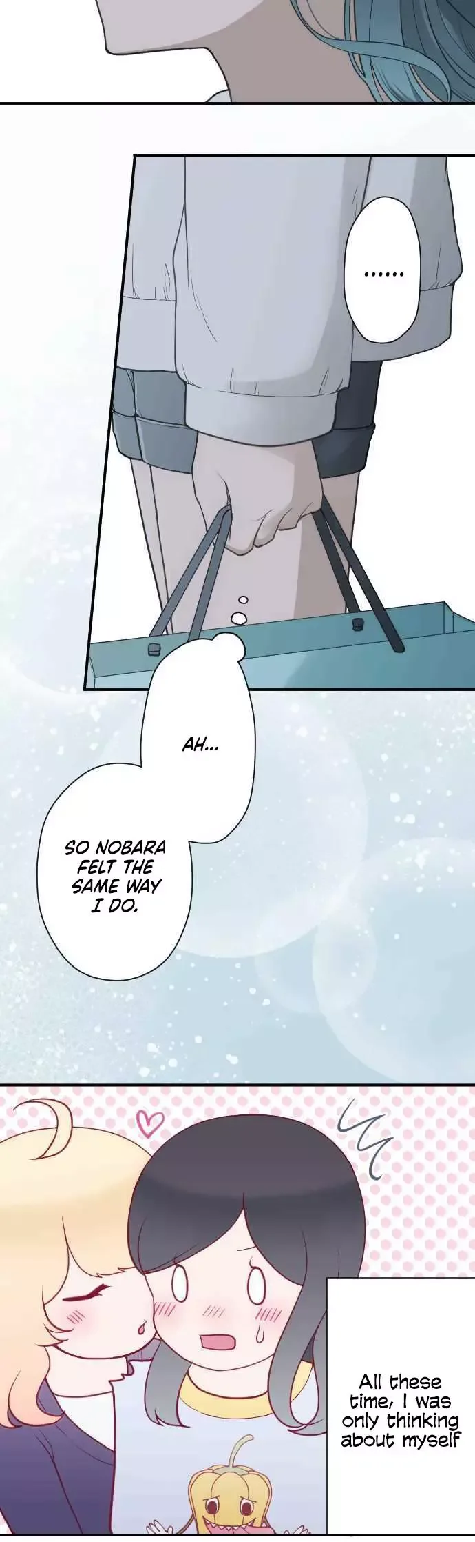 Ouji-sama Nante Iranai Chapter 194 page 18