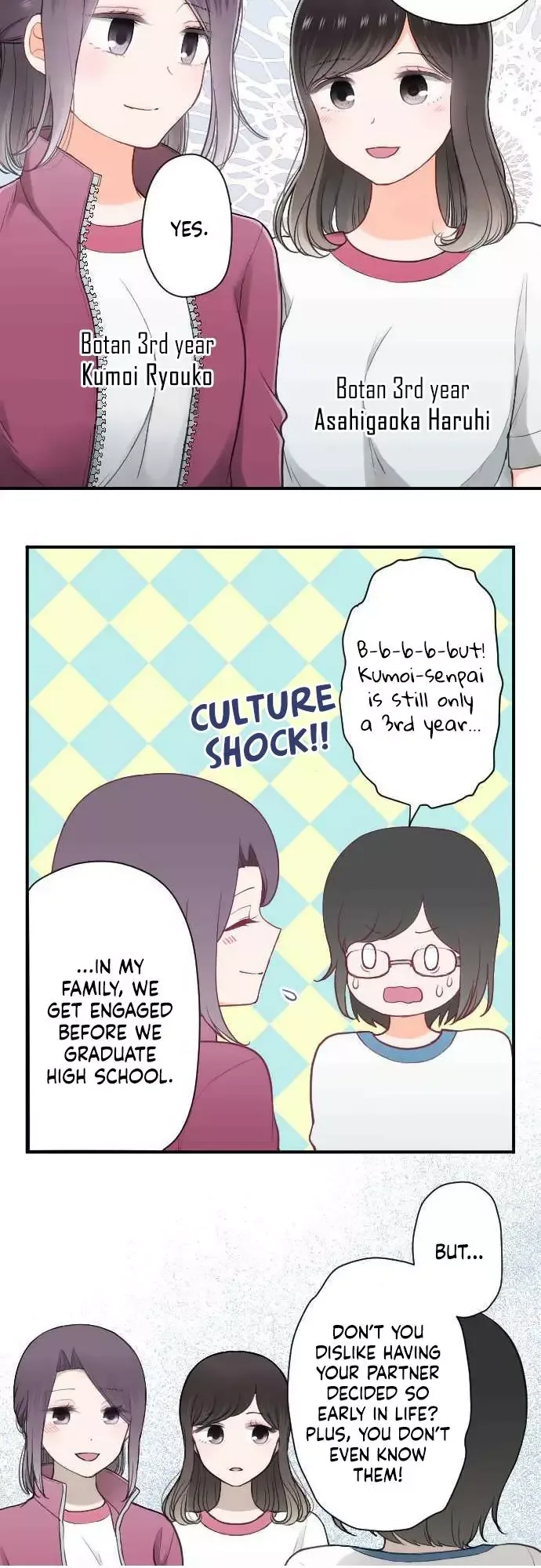 Ouji-sama Nante Iranai Chapter 196 page 3