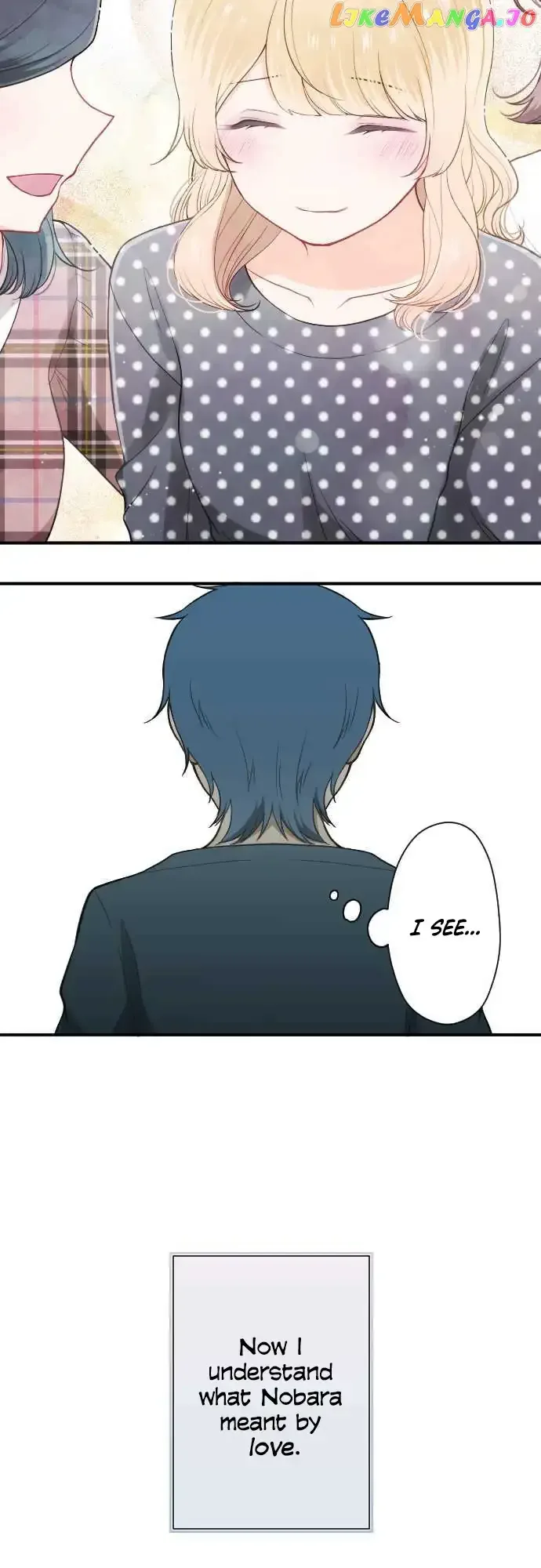 Ouji-sama Nante Iranai Chapter 195 page 17
