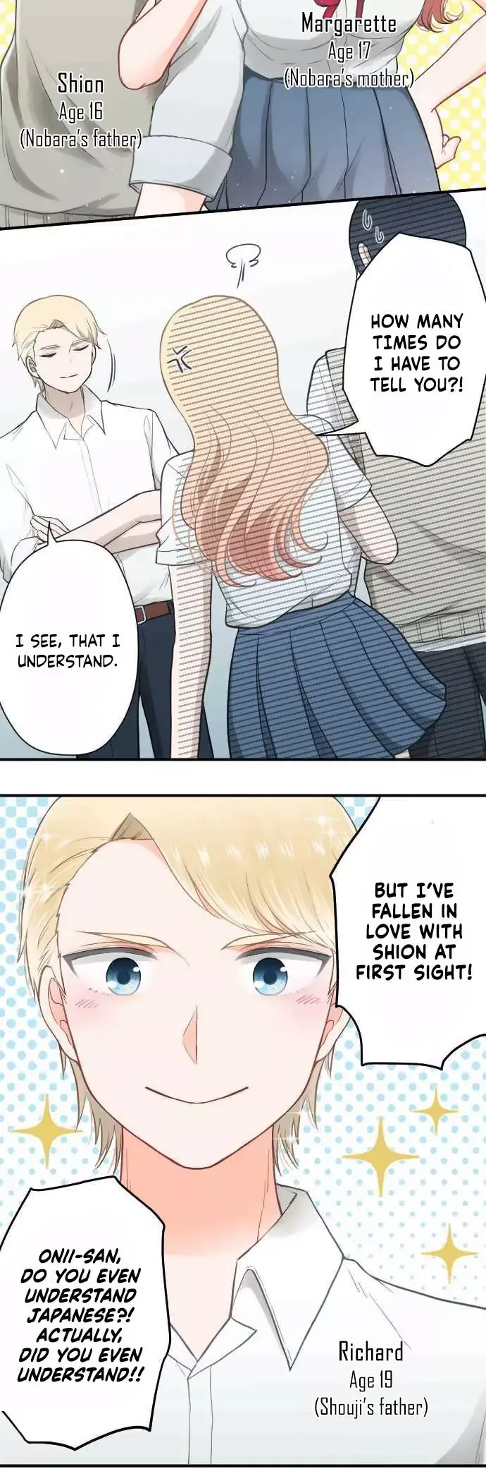 Ouji-sama Nante Iranai Chapter 198 page 3