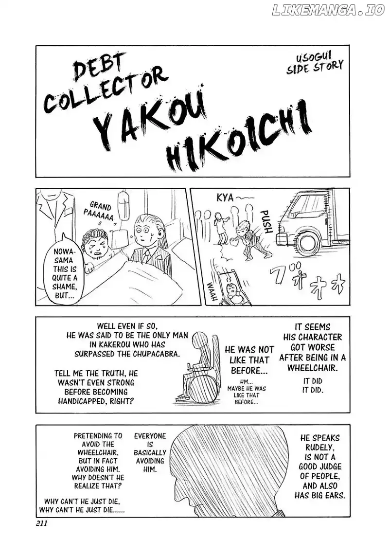 Usogui Chapter 284.5 page 1