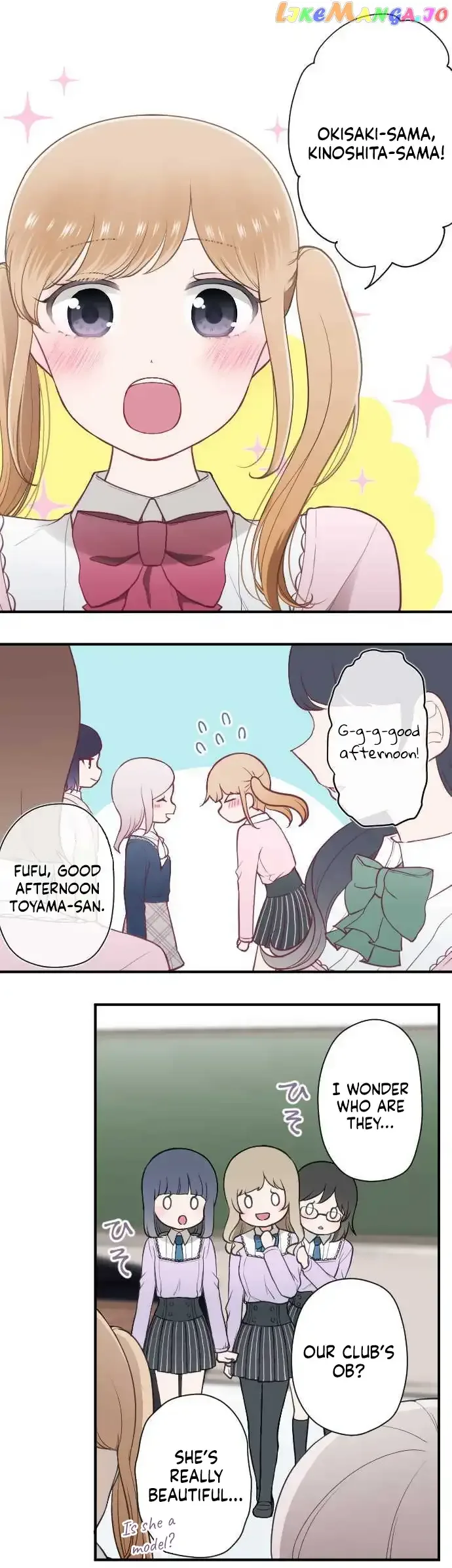 Ouji-sama Nante Iranai Chapter 197 page 5
