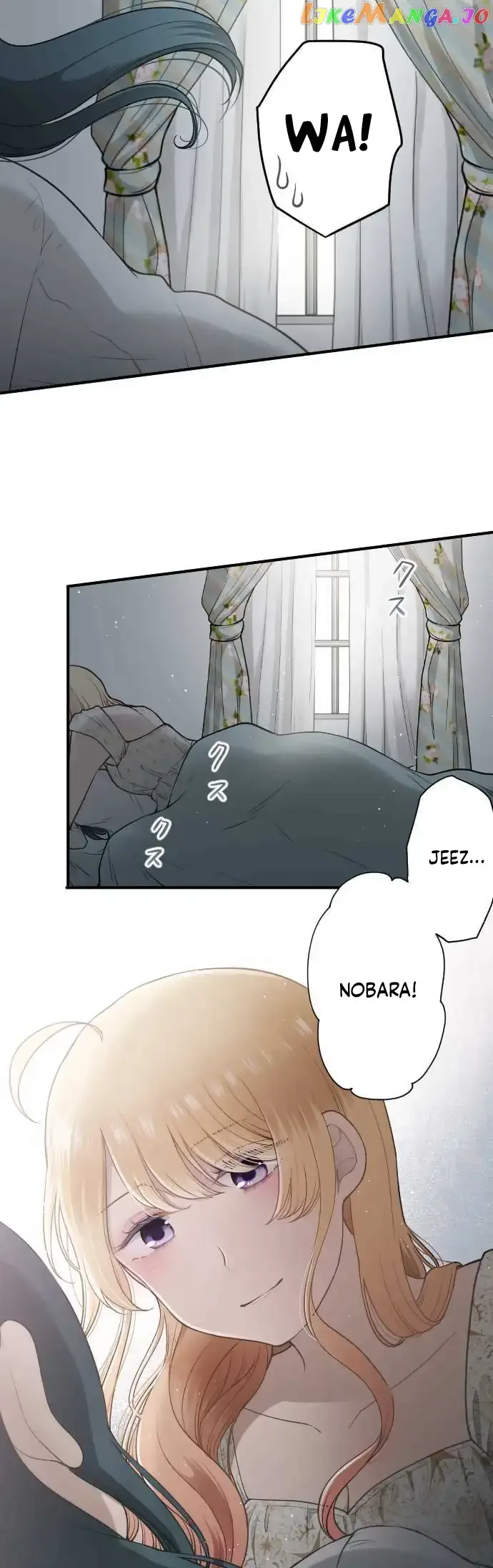 Ouji-sama Nante Iranai Chapter 200 page 4