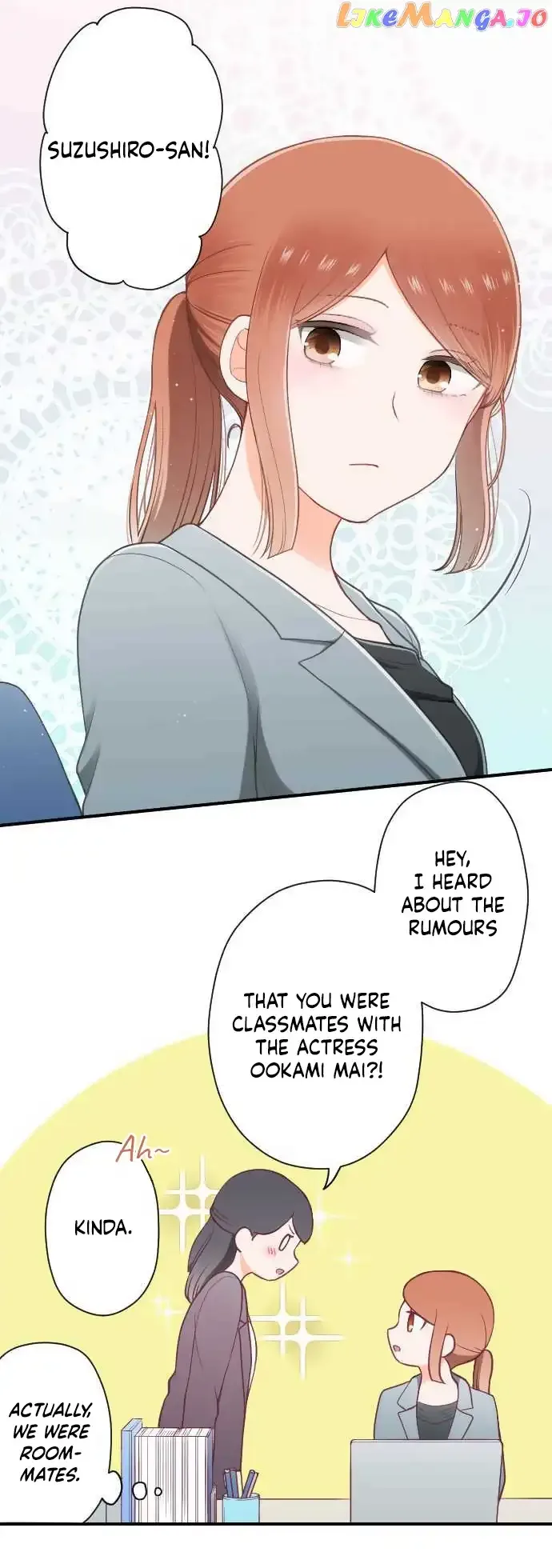 Ouji-sama Nante Iranai Chapter 200 page 7