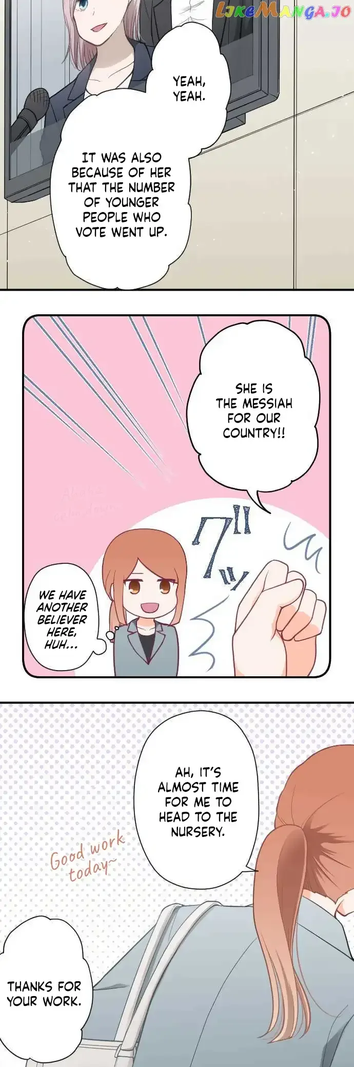 Ouji-sama Nante Iranai Chapter 200 page 9