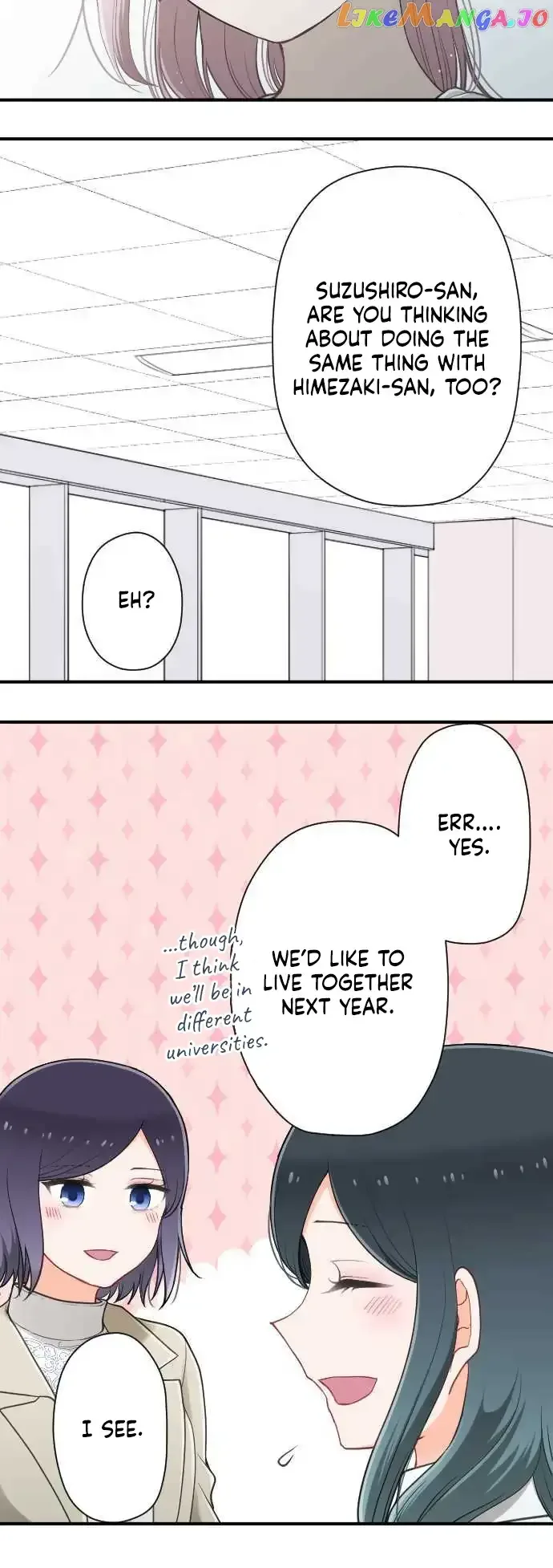 Ouji-sama Nante Iranai Chapter 197 page 14