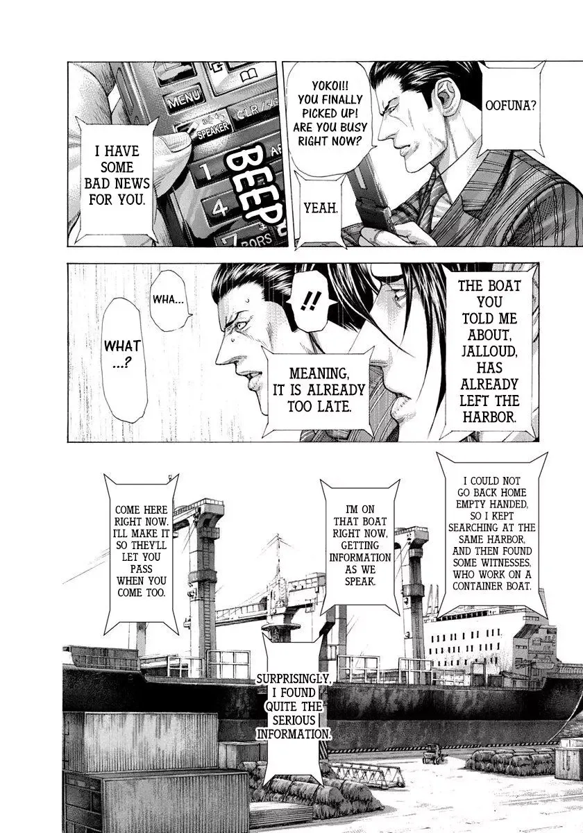 Usogui Chapter 282 page 4