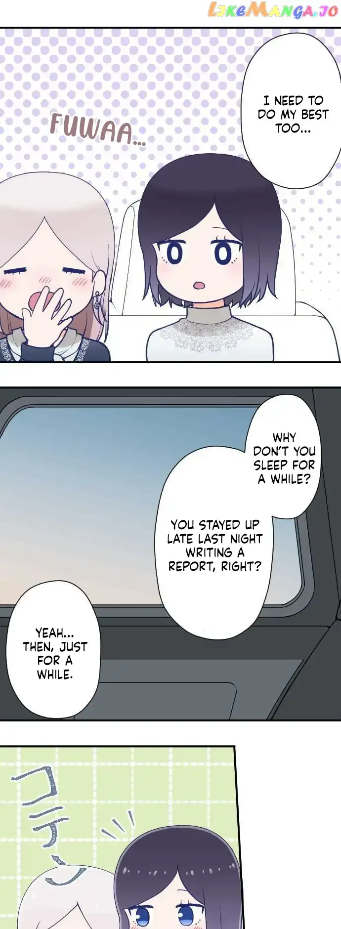 Ouji-sama Nante Iranai Chapter 197 page 17