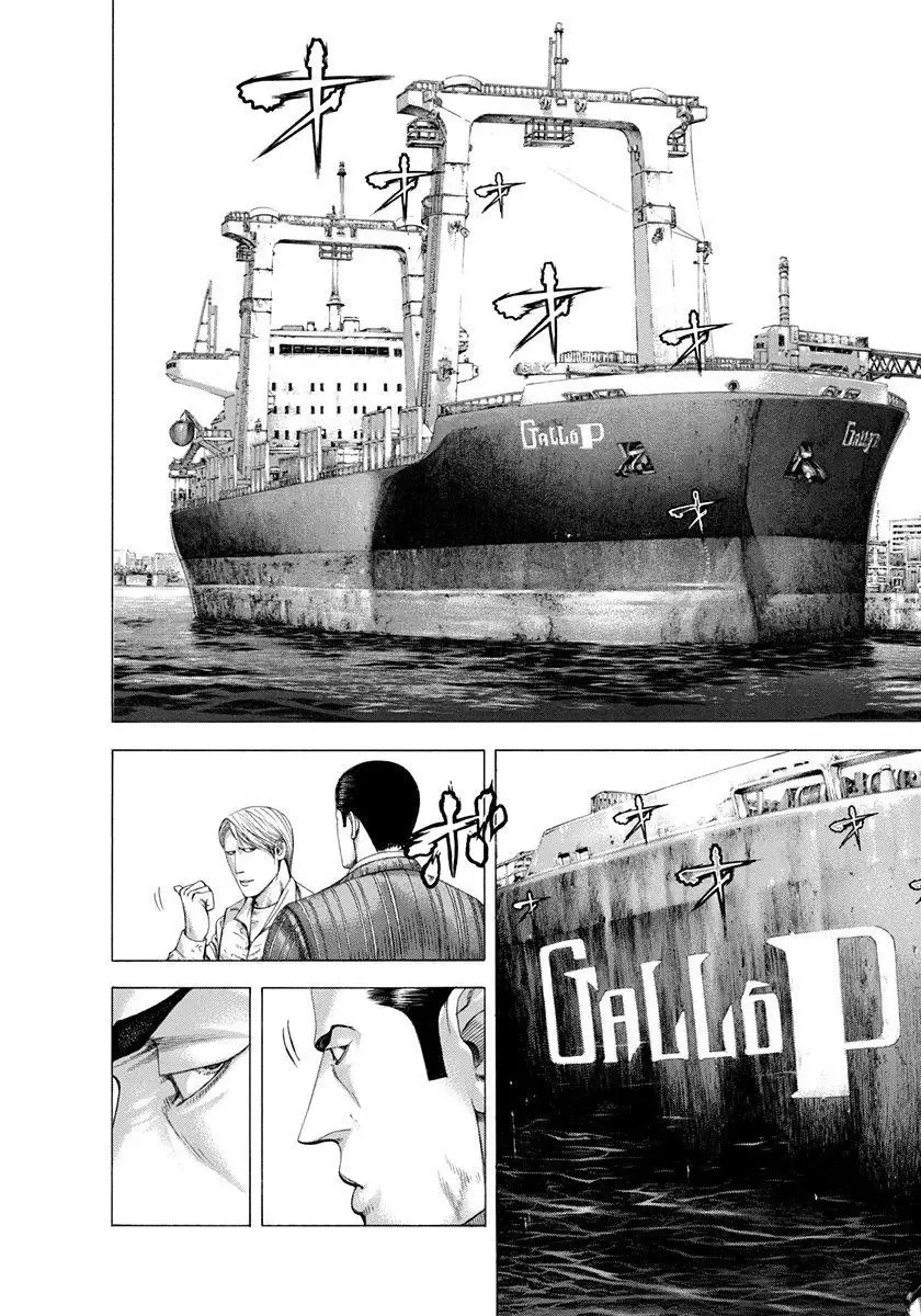 Usogui Chapter 282 page 6