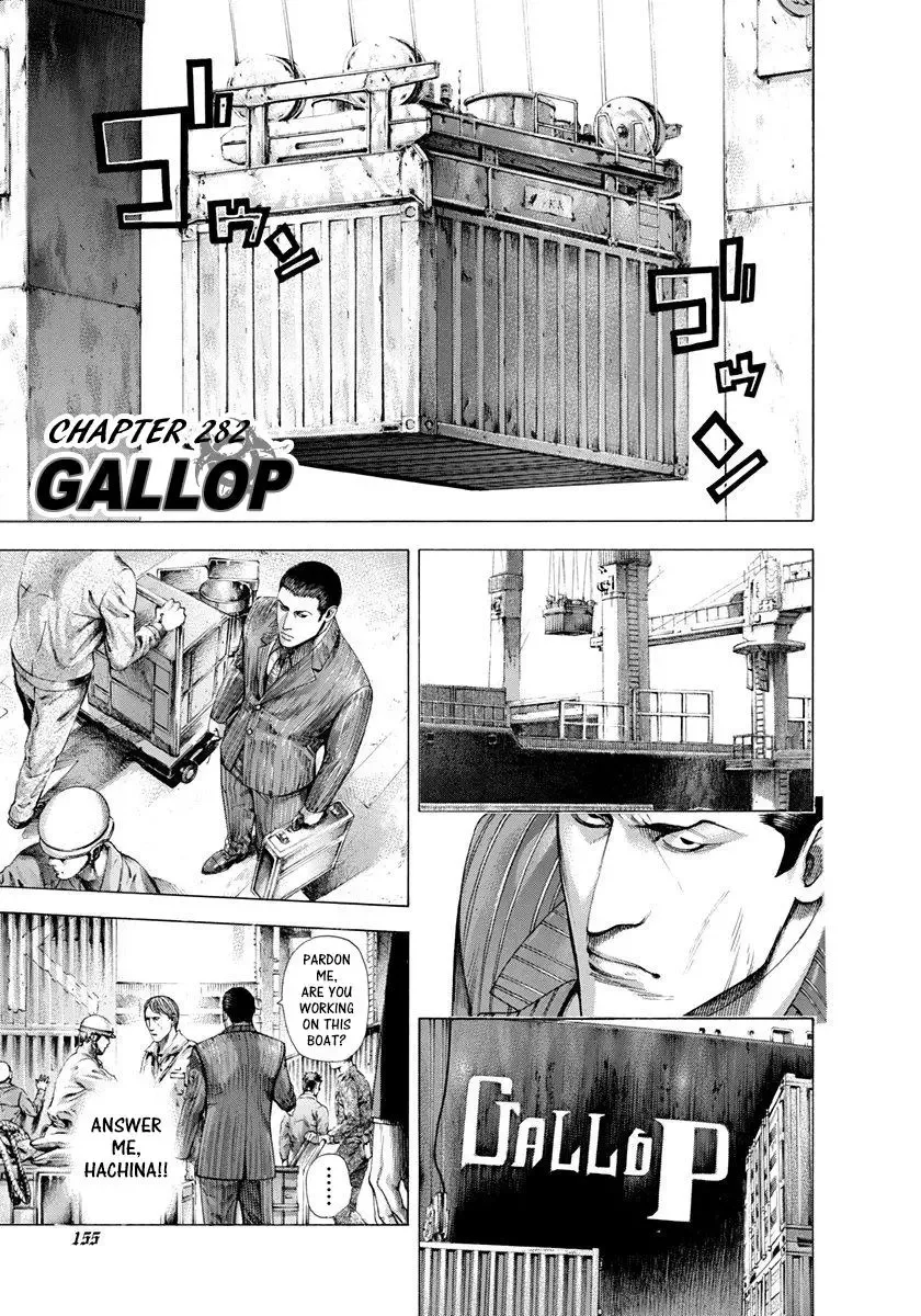Usogui Chapter 282 page 1