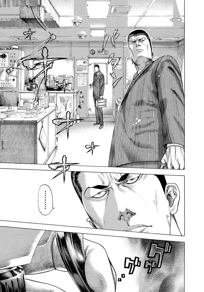 Usogui Chapter 282 page 15