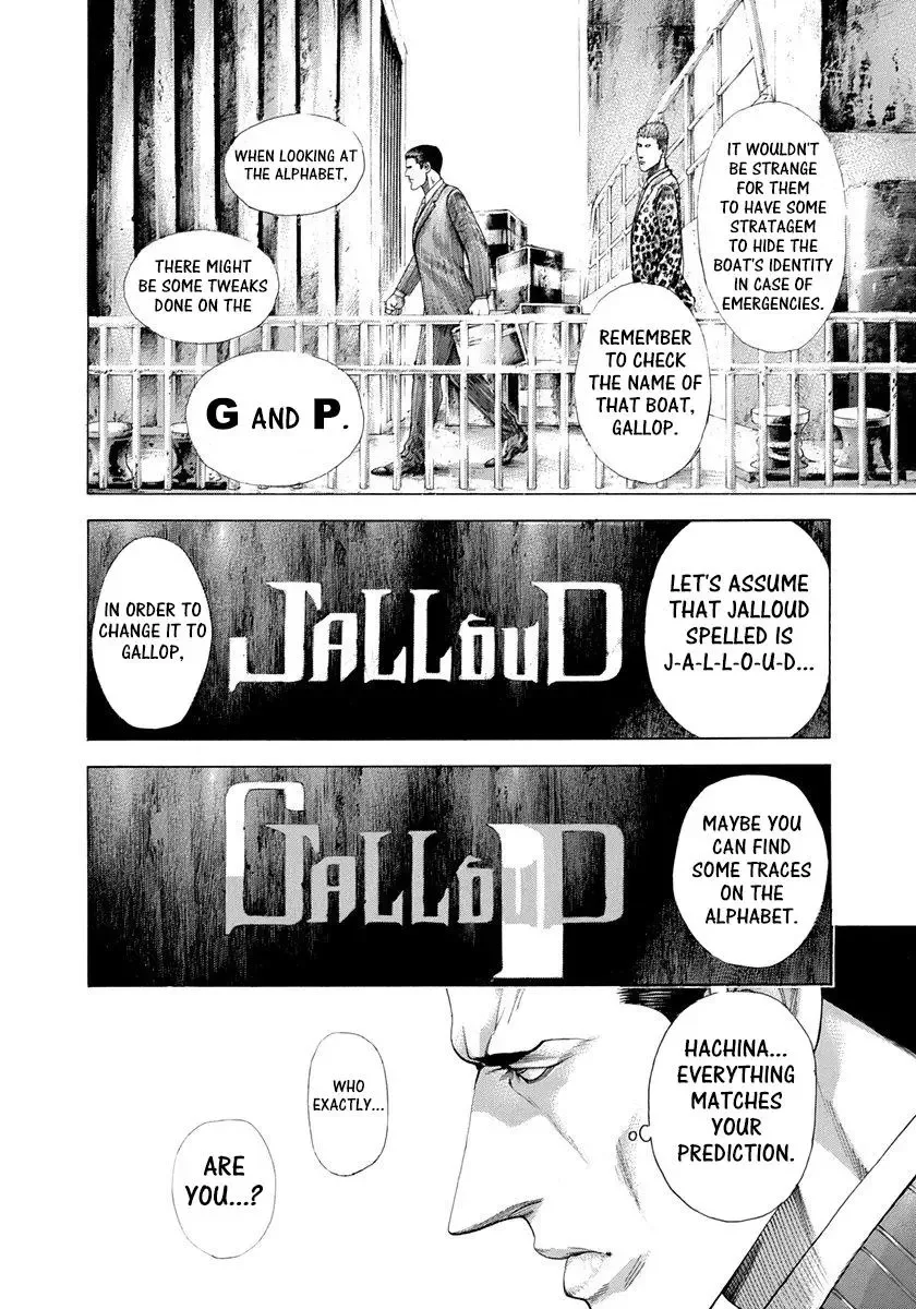 Usogui Chapter 282 page 14