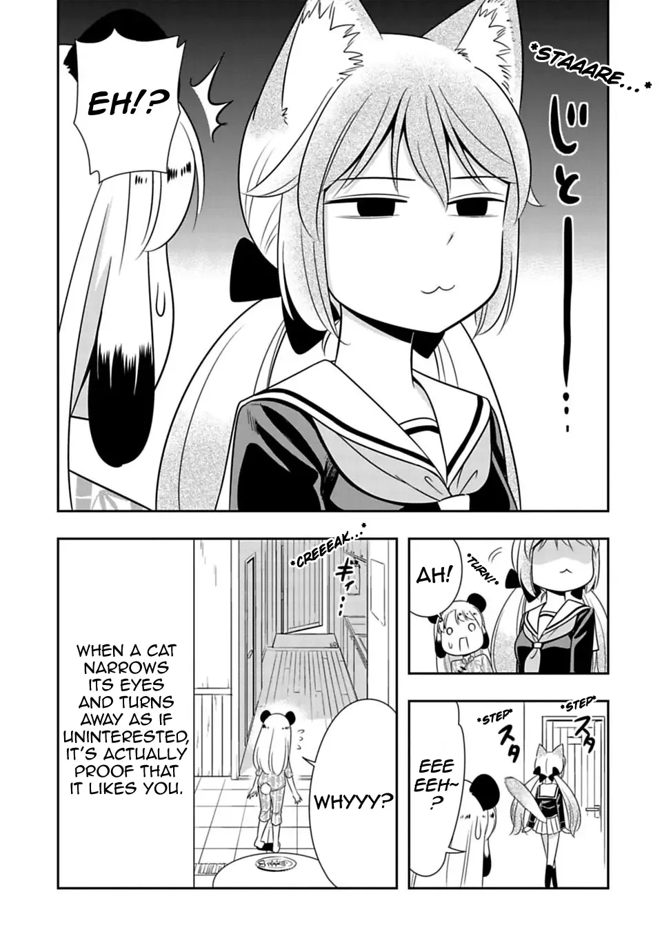 Murenase! Shiiton Gakuen Chapter 27.5 page 3