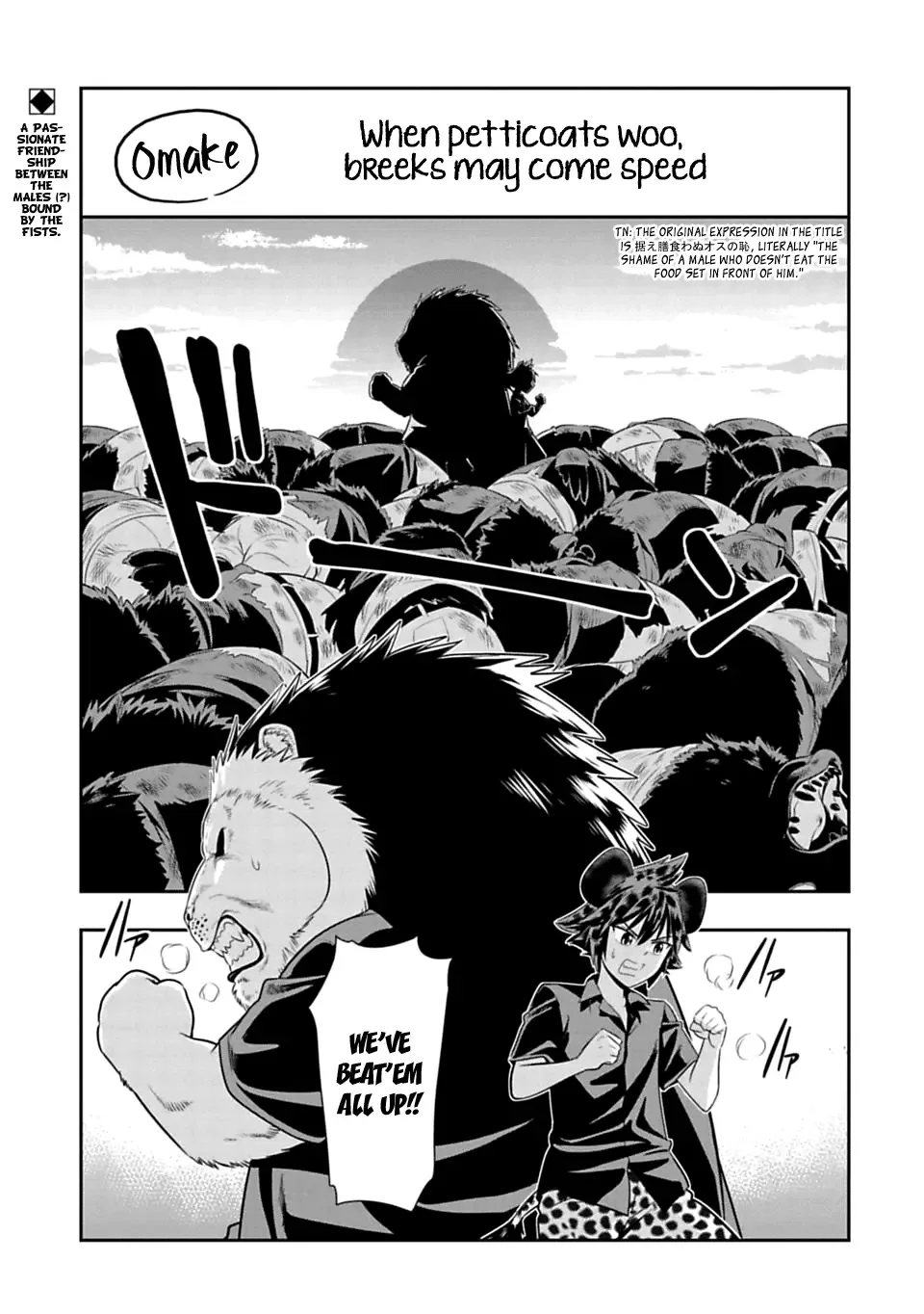 Murenase! Shiiton Gakuen Chapter 38.5 page 1