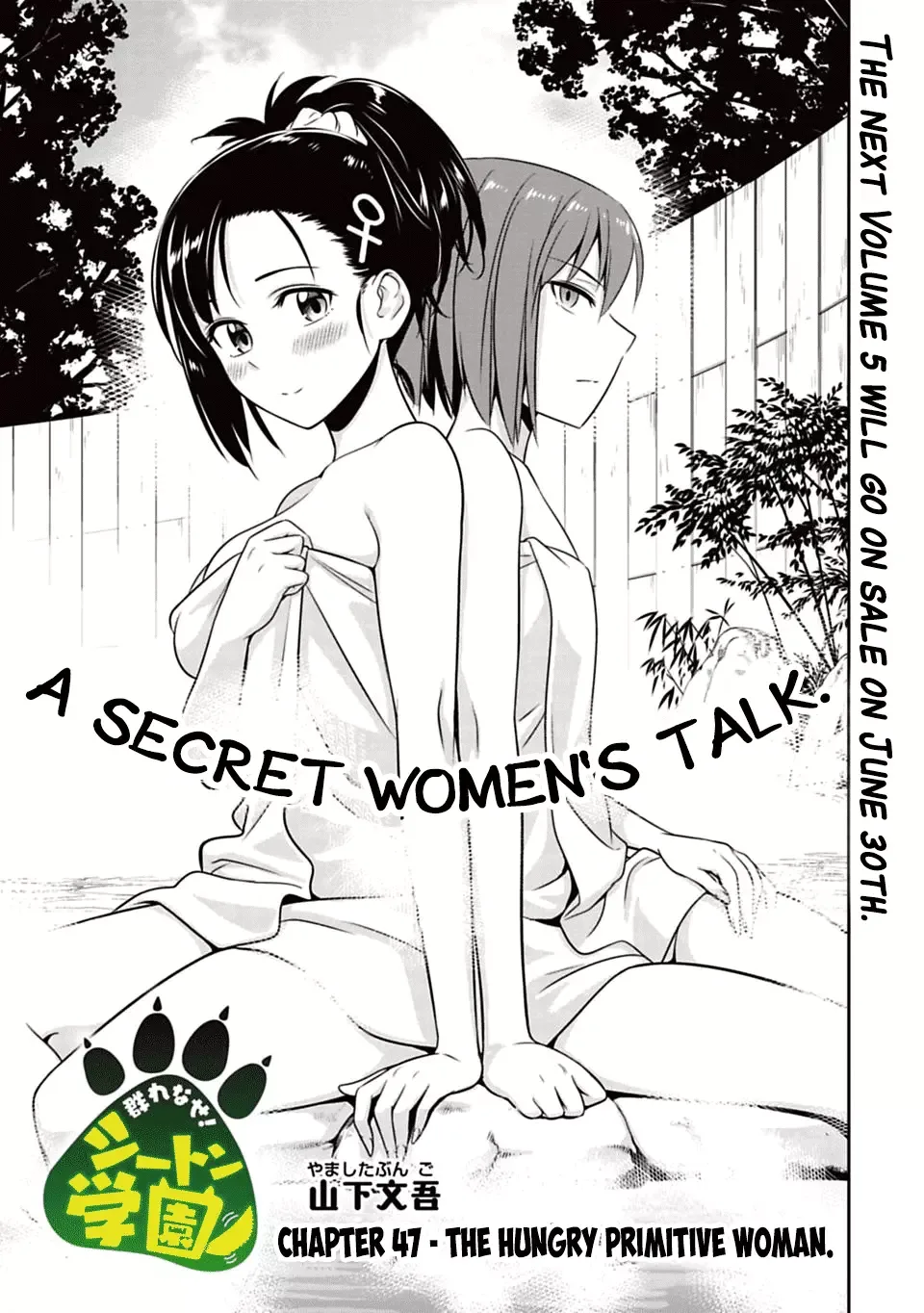 Murenase! Shiiton Gakuen Chapter 47 page 1
