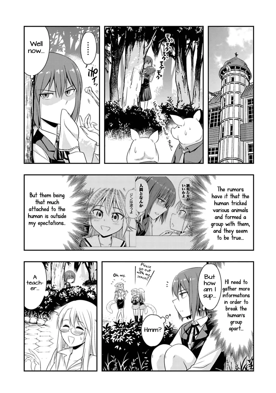 Murenase! Shiiton Gakuen Chapter 46 page 3