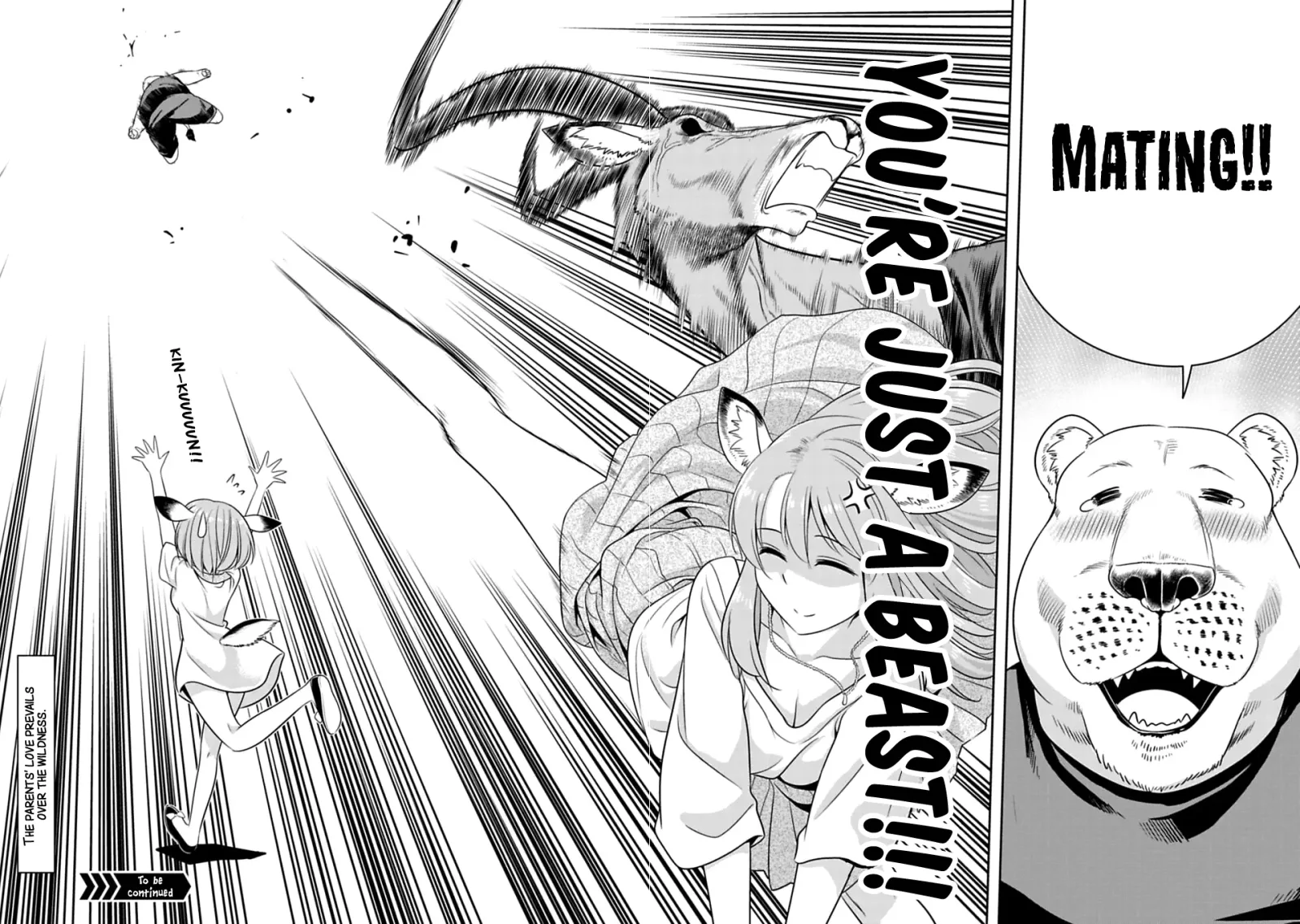 Murenase! Shiiton Gakuen Chapter 46.5 page 8