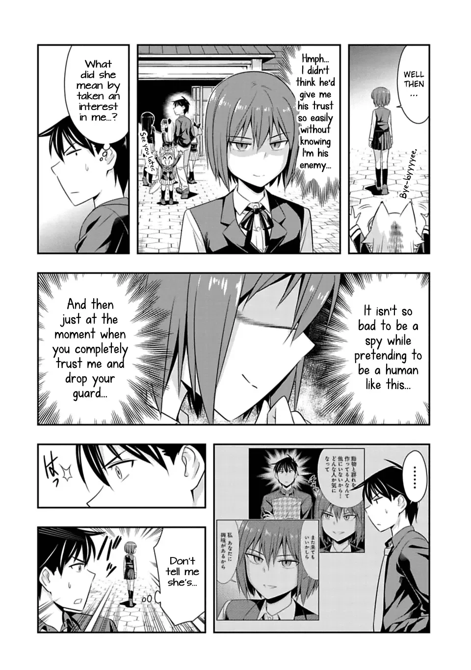 Murenase! Shiiton Gakuen Chapter 46 page 14