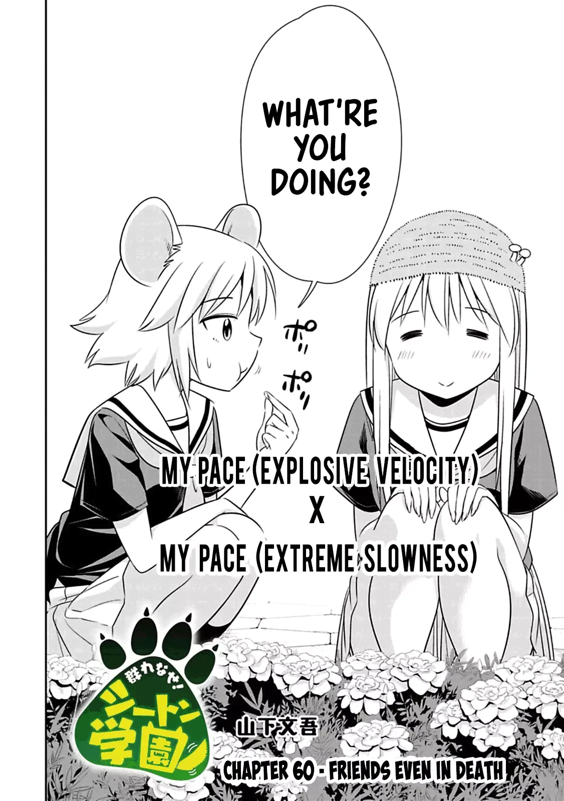 Murenase! Shiiton Gakuen Chapter 60 page 2