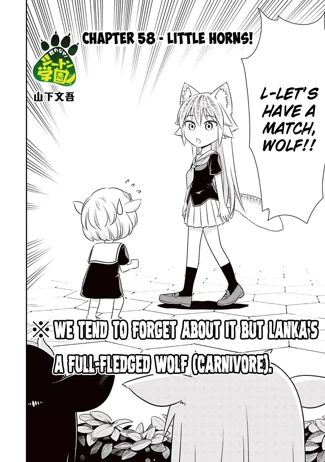 Murenase! Shiiton Gakuen Chapter 58 page 2