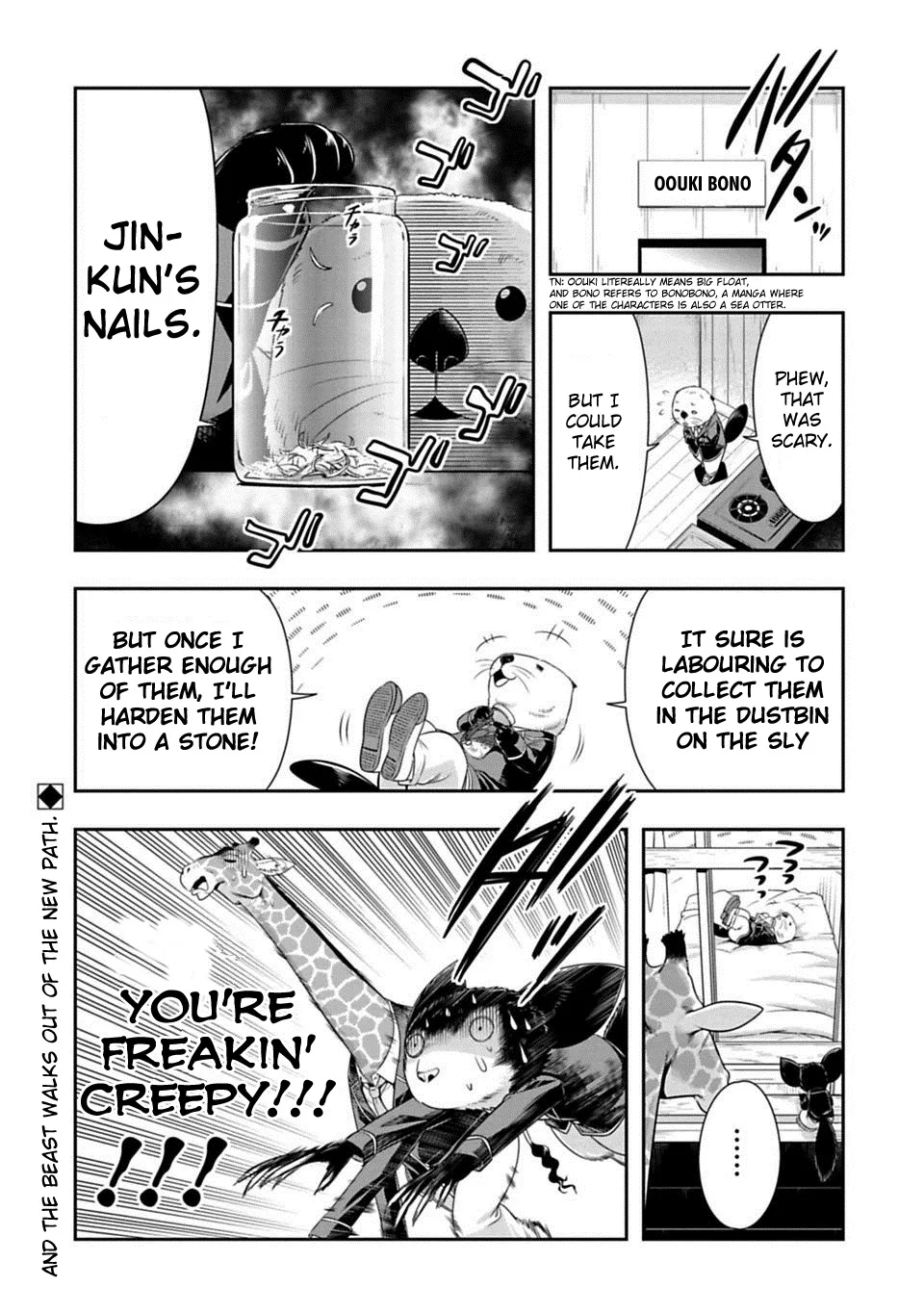 Murenase! Shiiton Gakuen Chapter 61.5 page 2