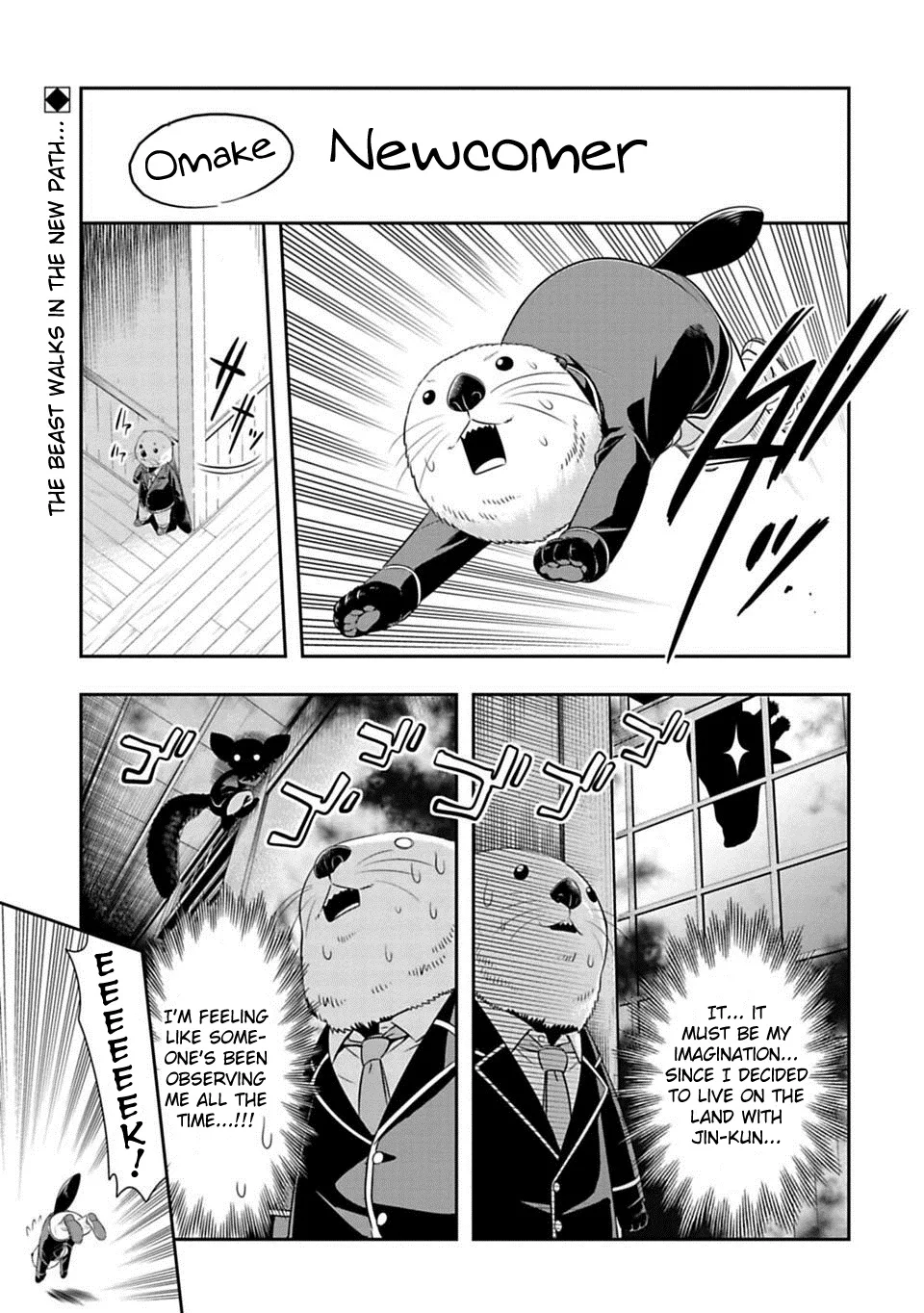 Murenase! Shiiton Gakuen Chapter 61.5 page 1