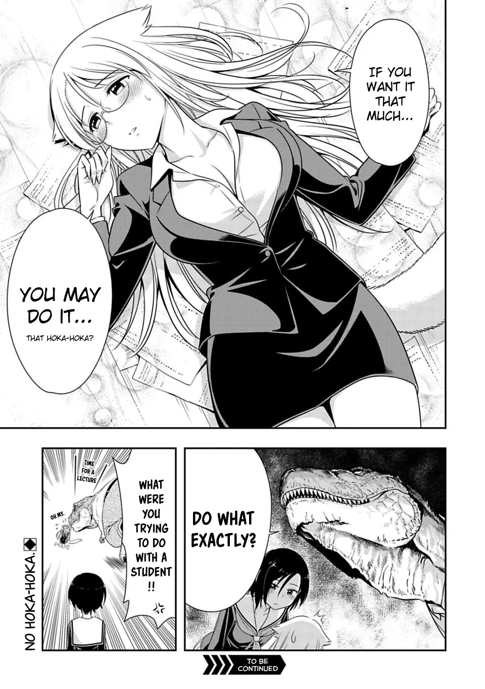 Murenase! Shiiton Gakuen Chapter 62.5 page 3