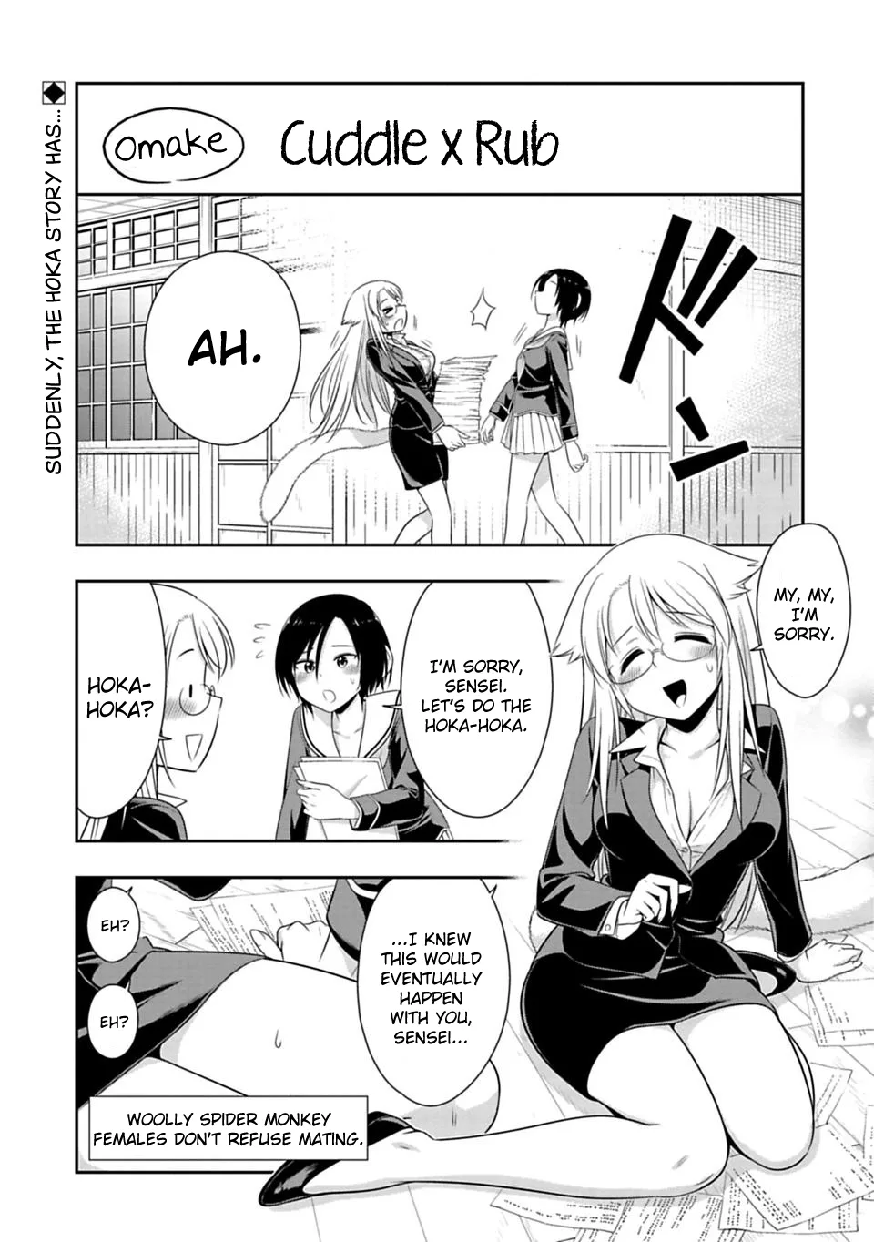 Murenase! Shiiton Gakuen Chapter 62.5 page 1
