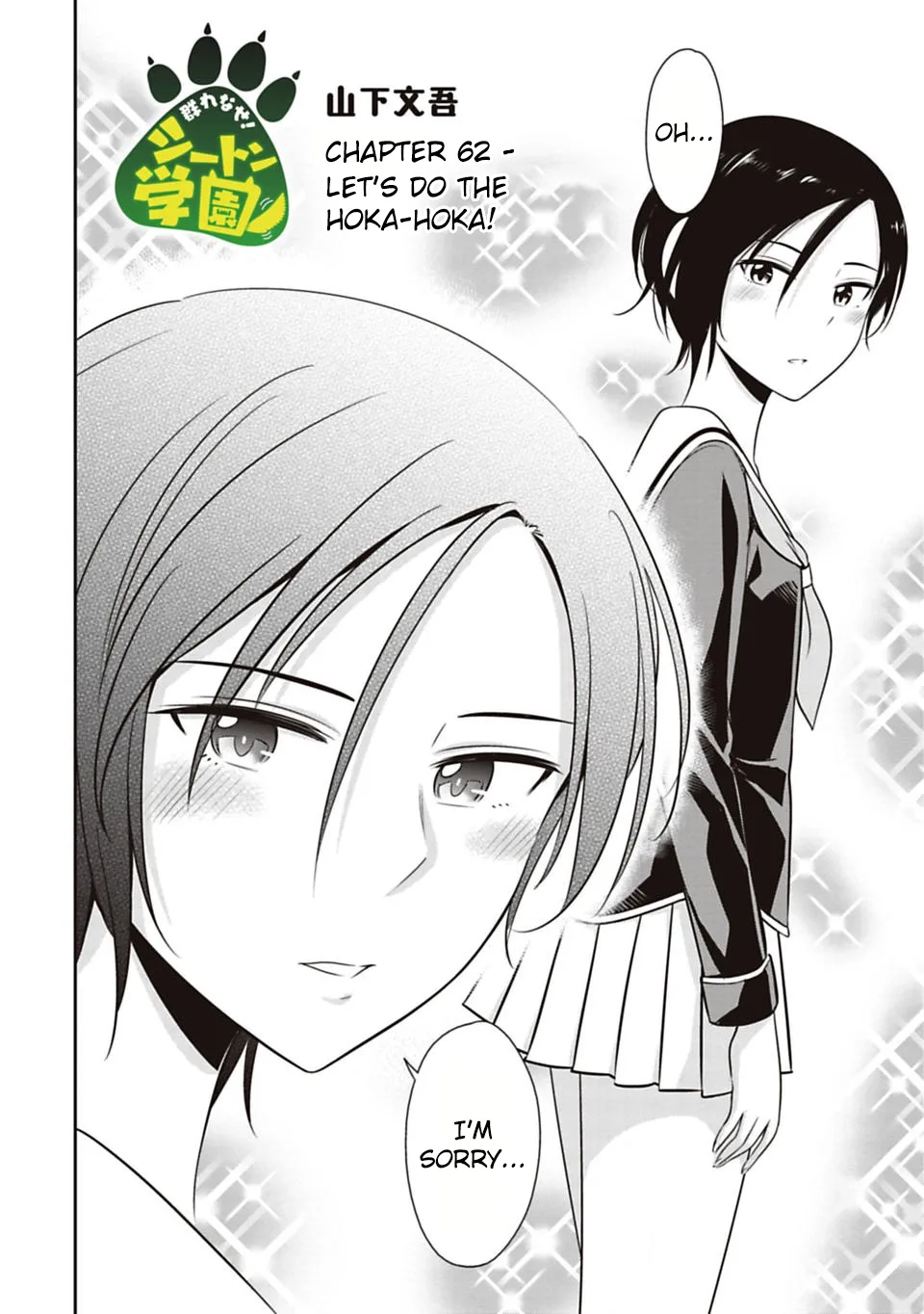 Murenase! Shiiton Gakuen Chapter 62 page 2