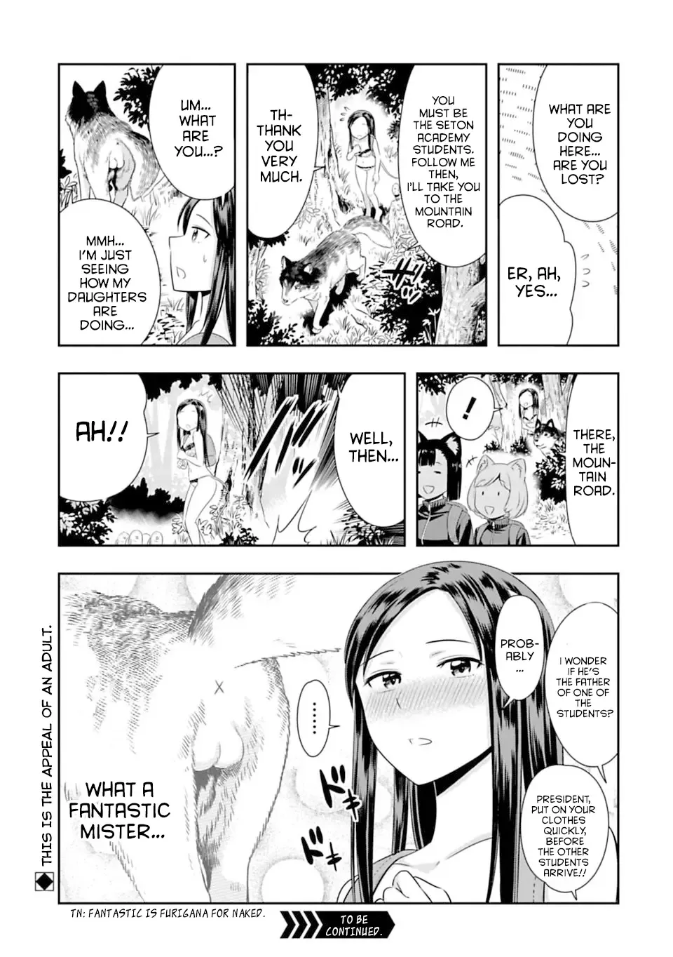 Murenase! Shiiton Gakuen Chapter 67.5 page 3