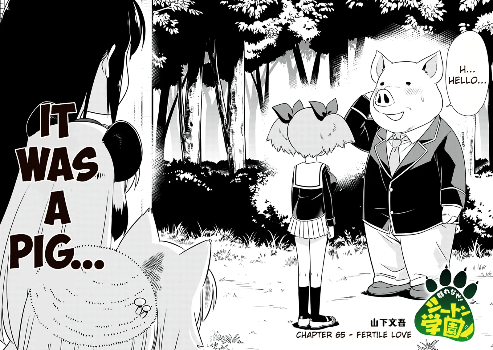 Murenase! Shiiton Gakuen Chapter 65 page 2