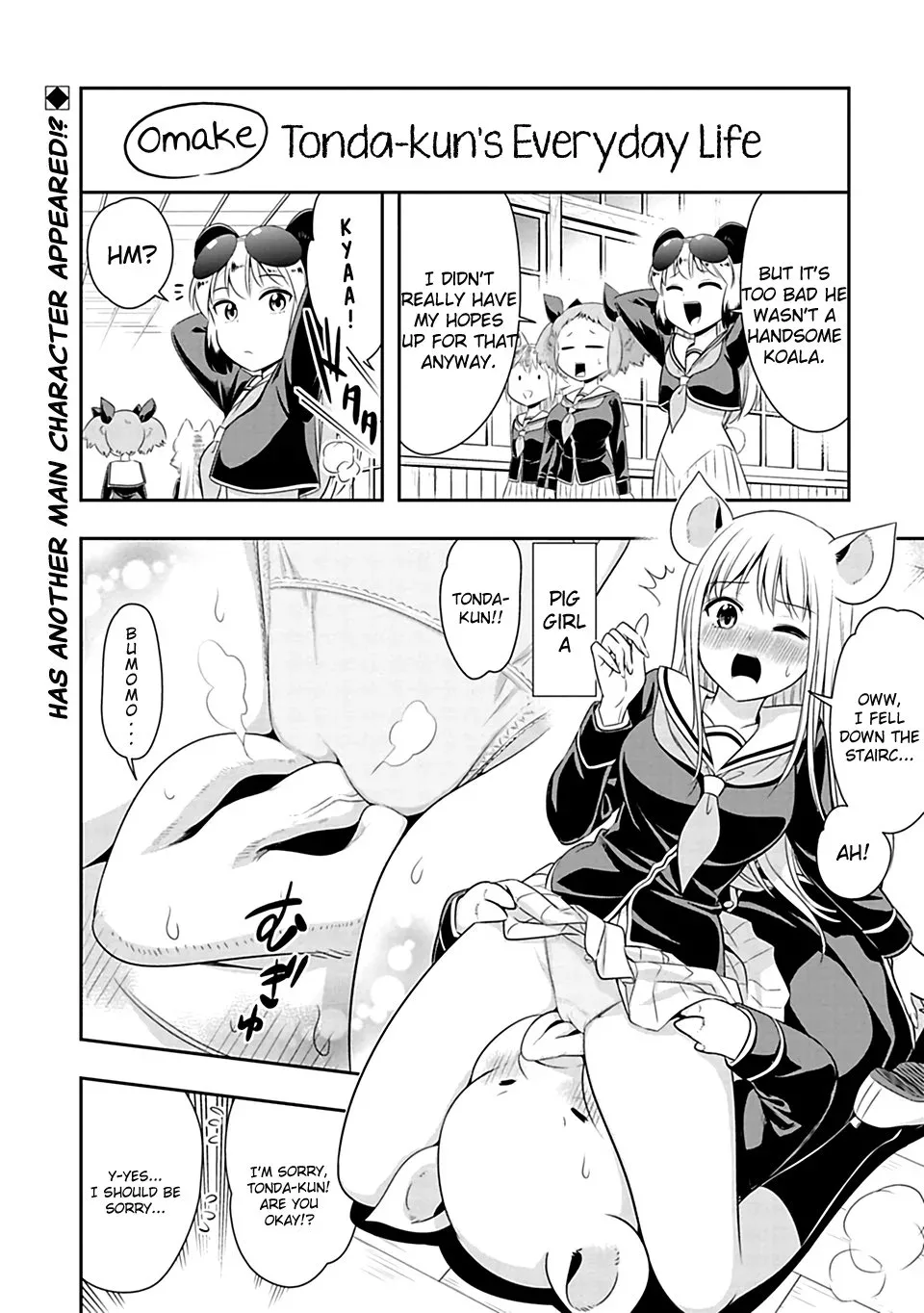 Murenase! Shiiton Gakuen Chapter 65.5 page 1