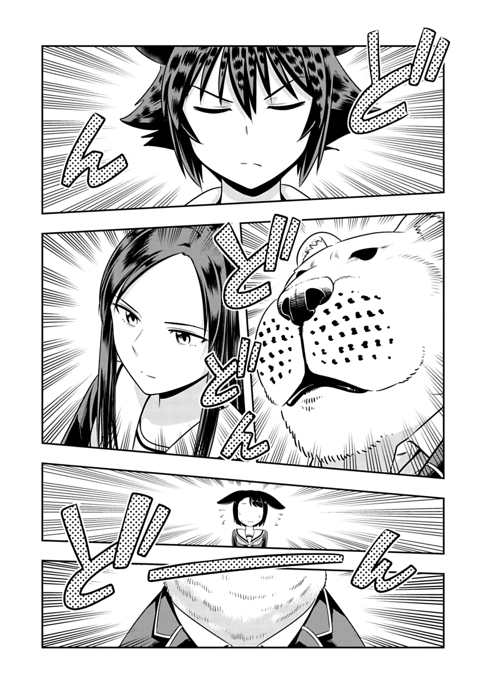 Murenase! Shiiton Gakuen Chapter 66 page 5