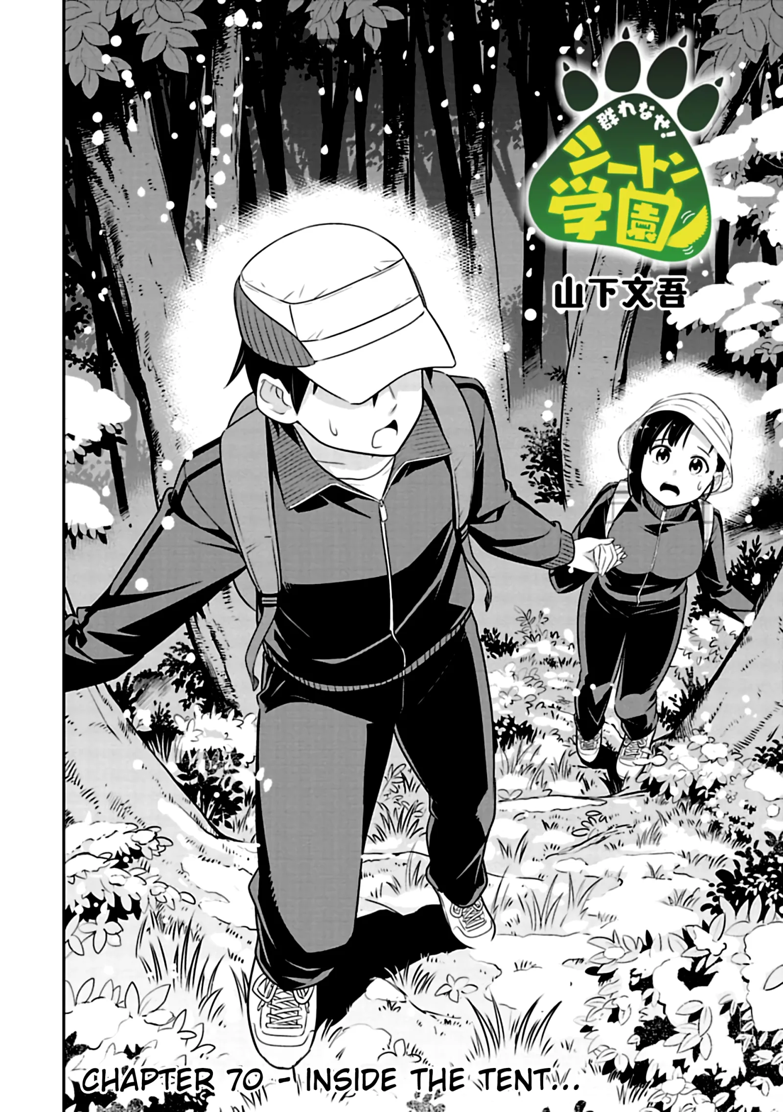 Murenase! Shiiton Gakuen Chapter 70 page 2