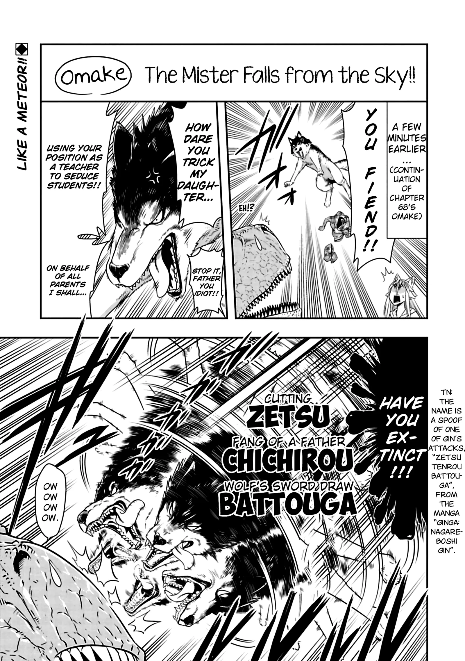 Murenase! Shiiton Gakuen Chapter 69.5 page 1