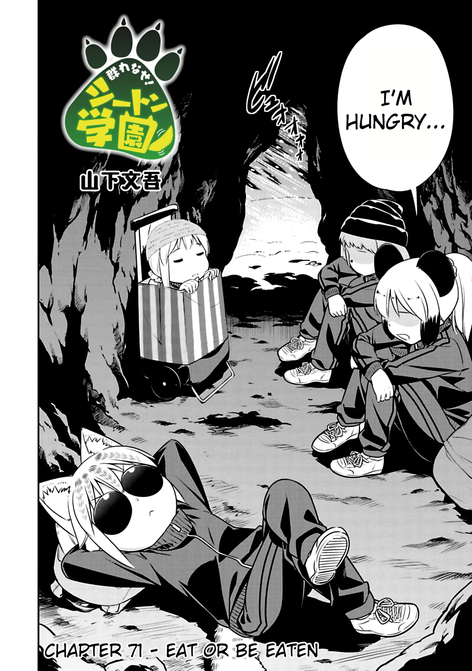 Murenase! Shiiton Gakuen Chapter 71 page 2