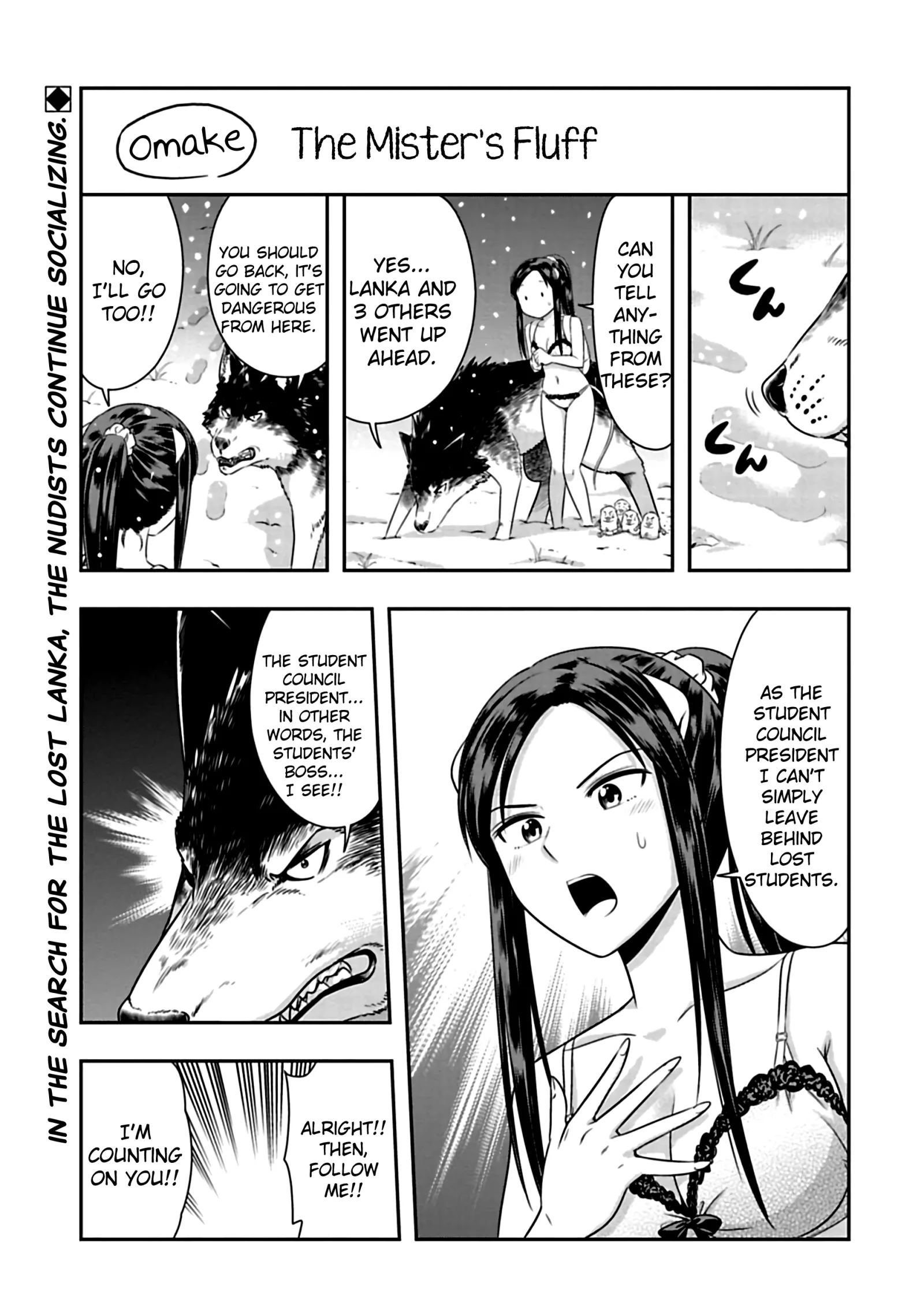 Murenase! Shiiton Gakuen Chapter 71.5 page 1