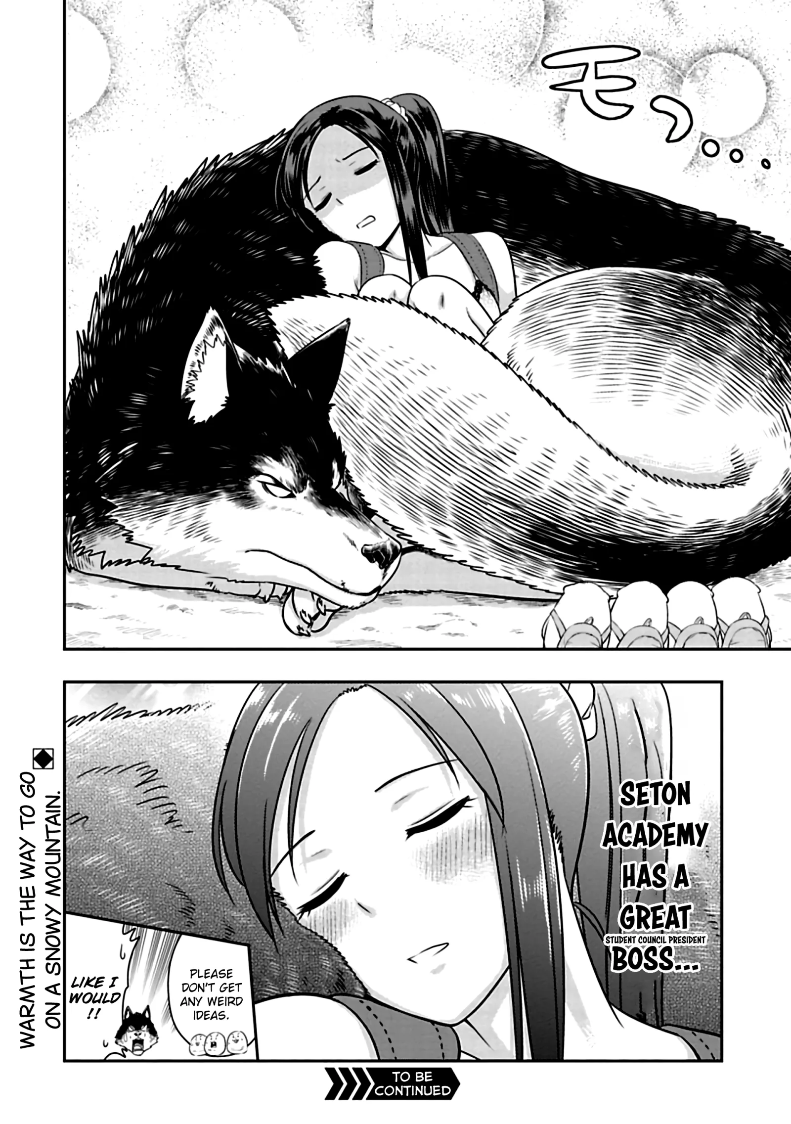Murenase! Shiiton Gakuen Chapter 71.5 page 4