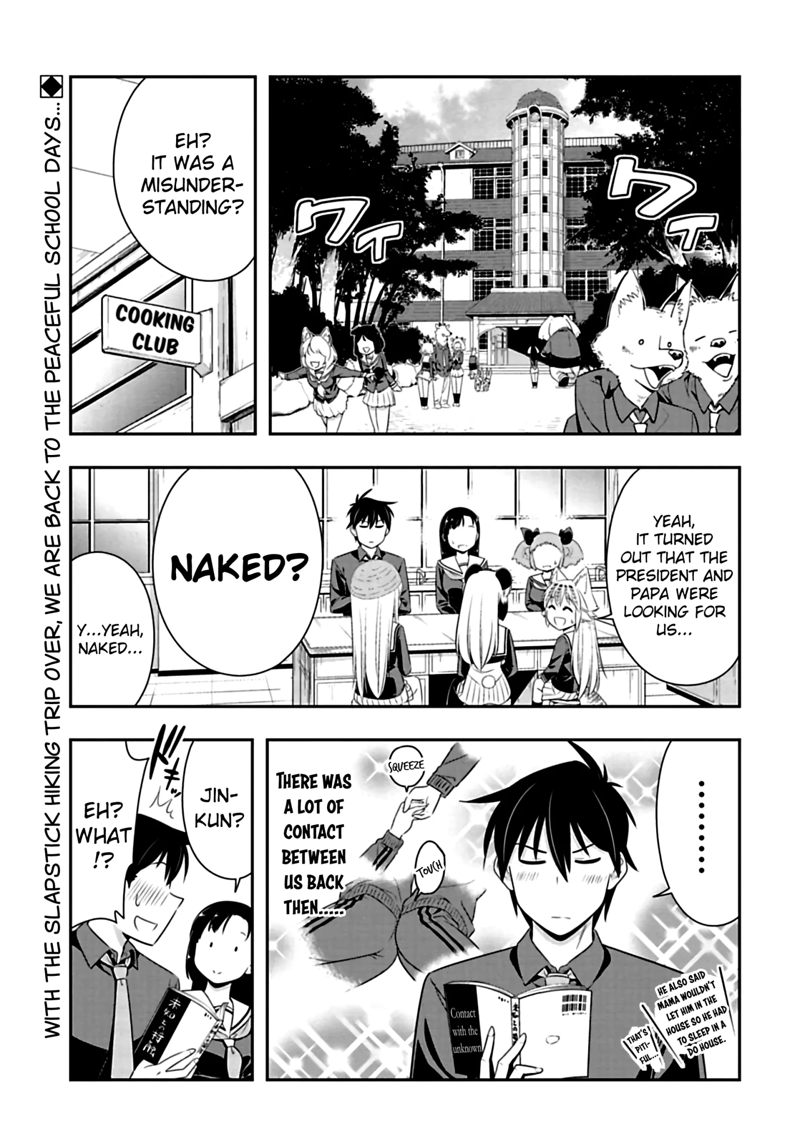 Murenase! Shiiton Gakuen Chapter 74 page 1