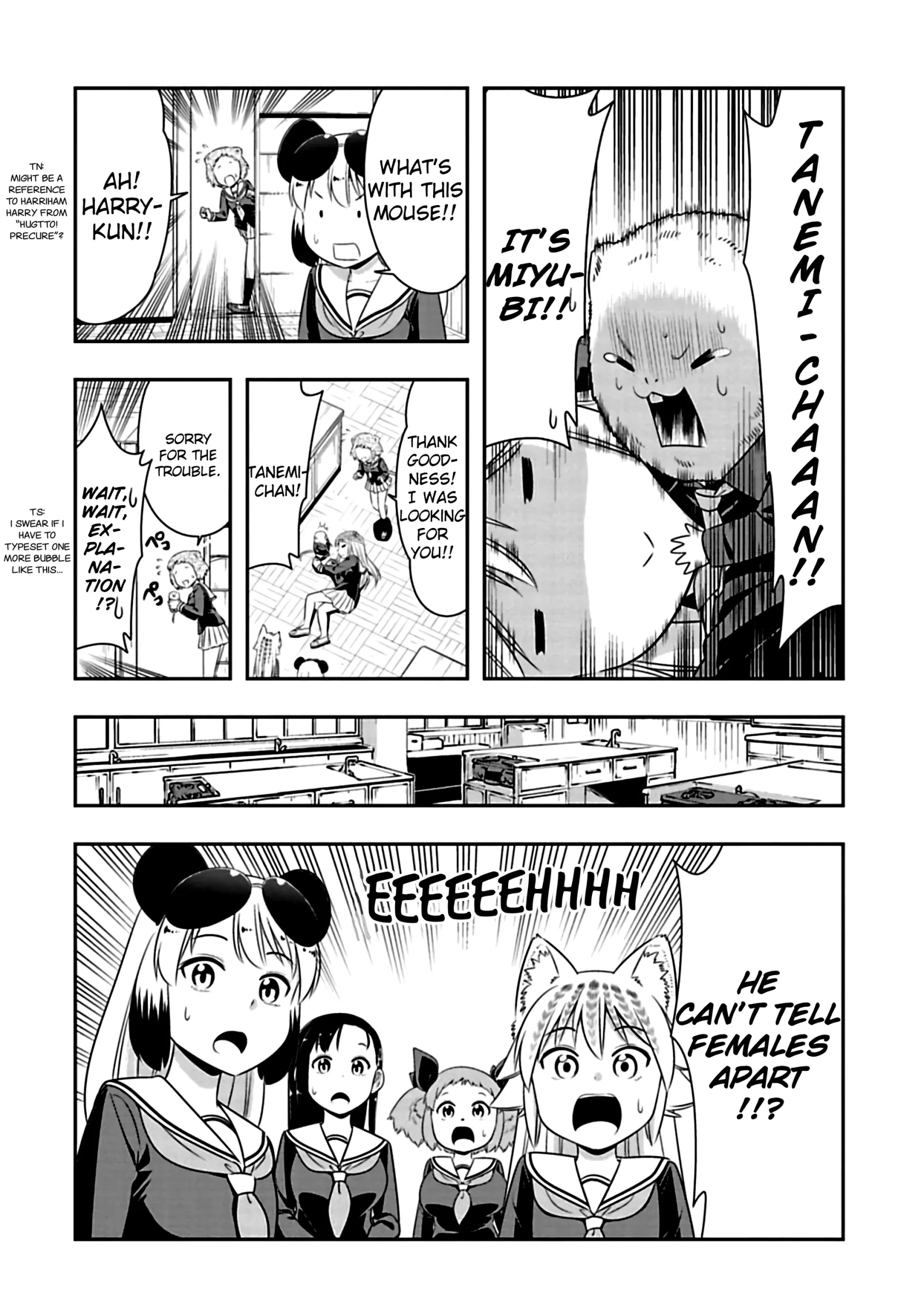 Murenase! Shiiton Gakuen Chapter 74 page 4