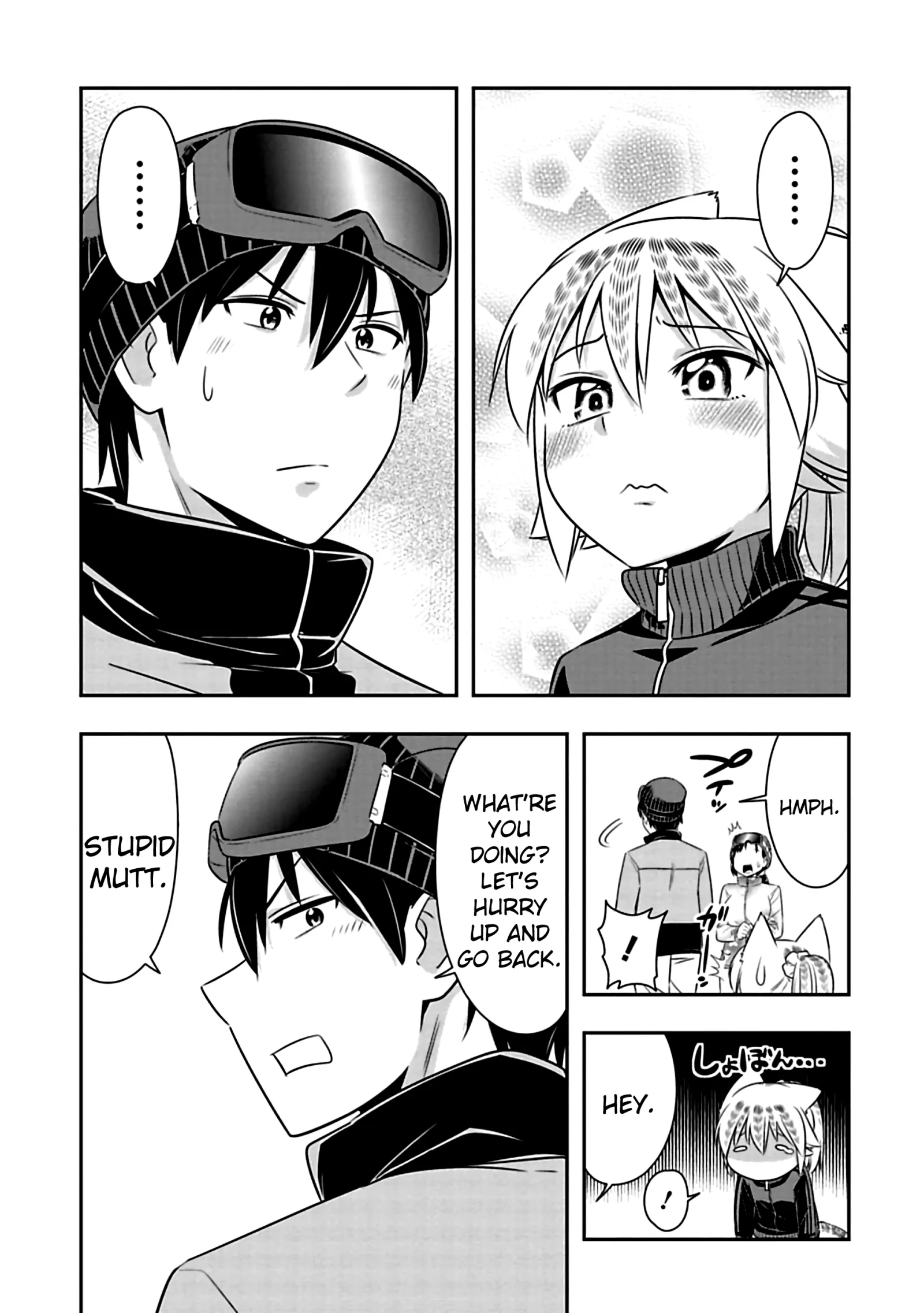 Murenase! Shiiton Gakuen Chapter 73 page 5