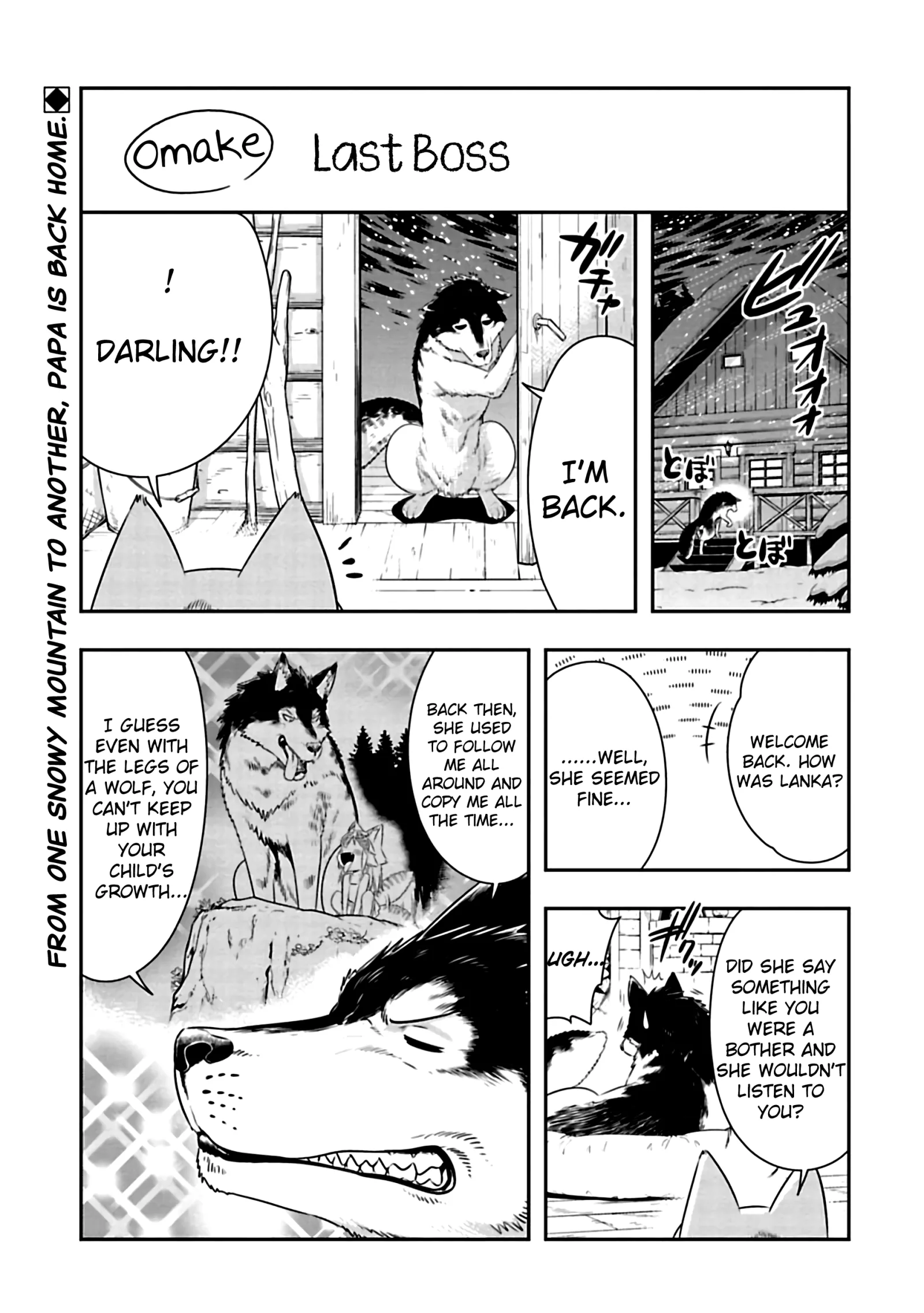 Murenase! Shiiton Gakuen Chapter 73.5 page 1