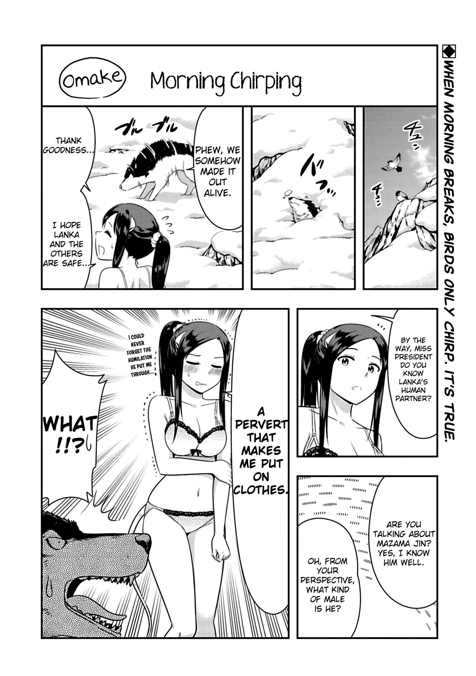 Murenase! Shiiton Gakuen Chapter 72.5 page 1