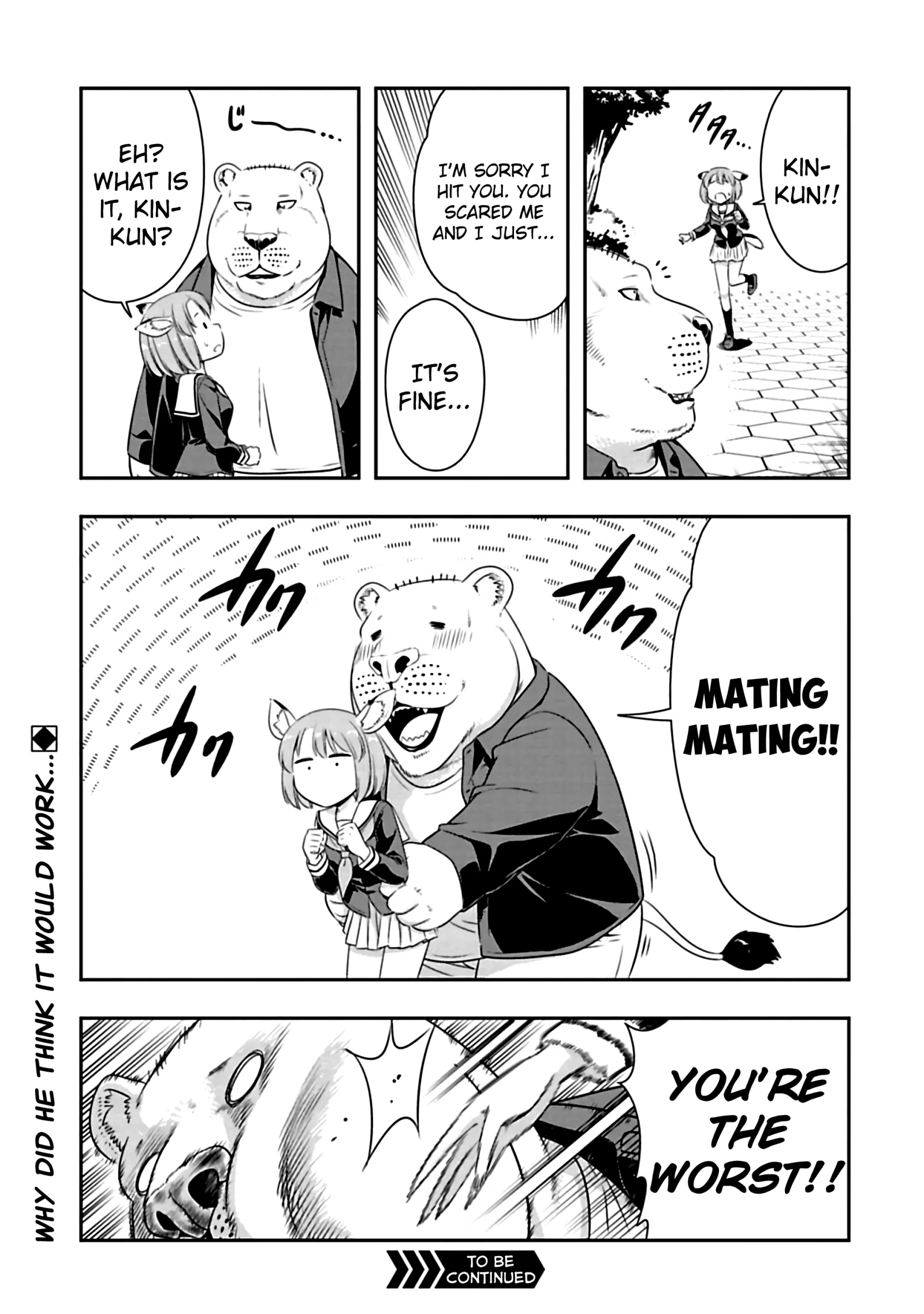 Murenase! Shiiton Gakuen Chapter 74.5 page 3
