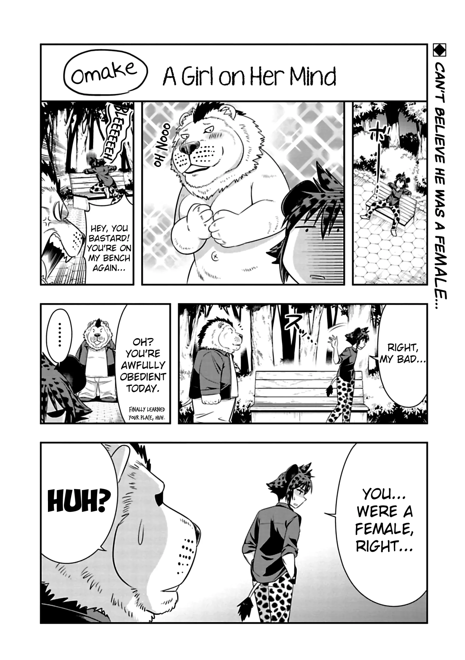 Murenase! Shiiton Gakuen Chapter 76.5 page 1