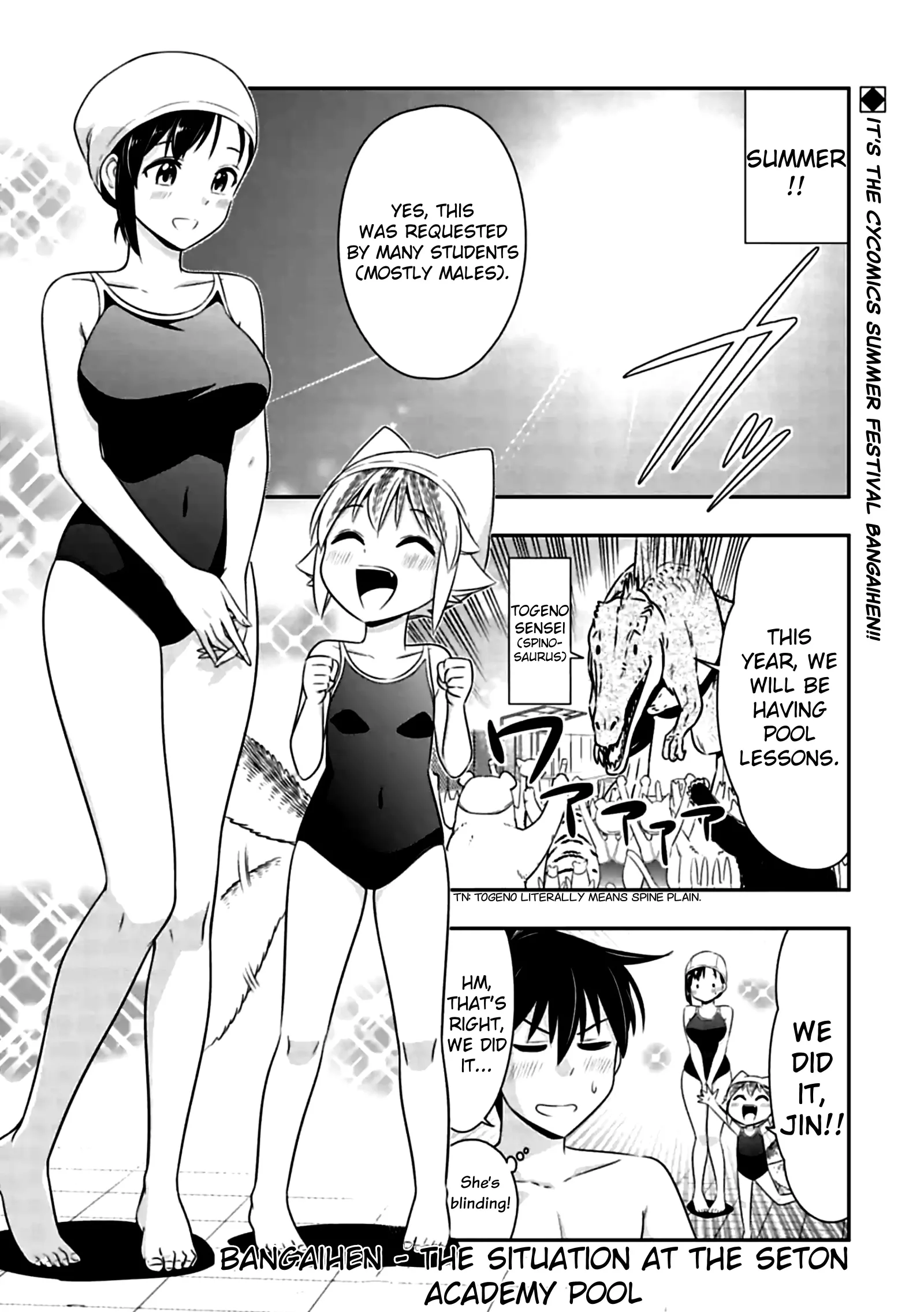 Murenase! Shiiton Gakuen Chapter 77.6 page 1