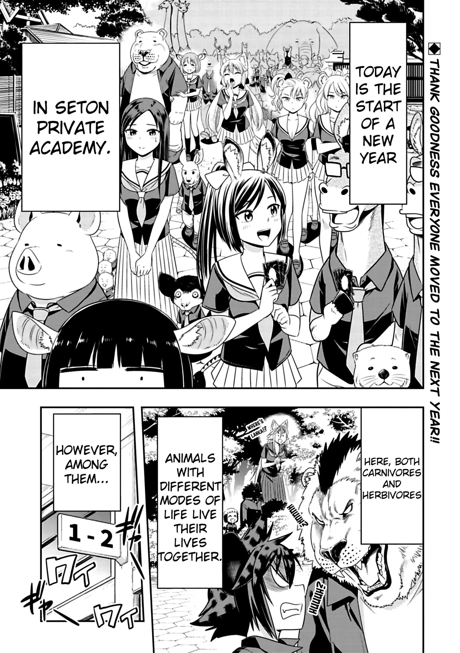 Murenase! Shiiton Gakuen Chapter 78 page 1